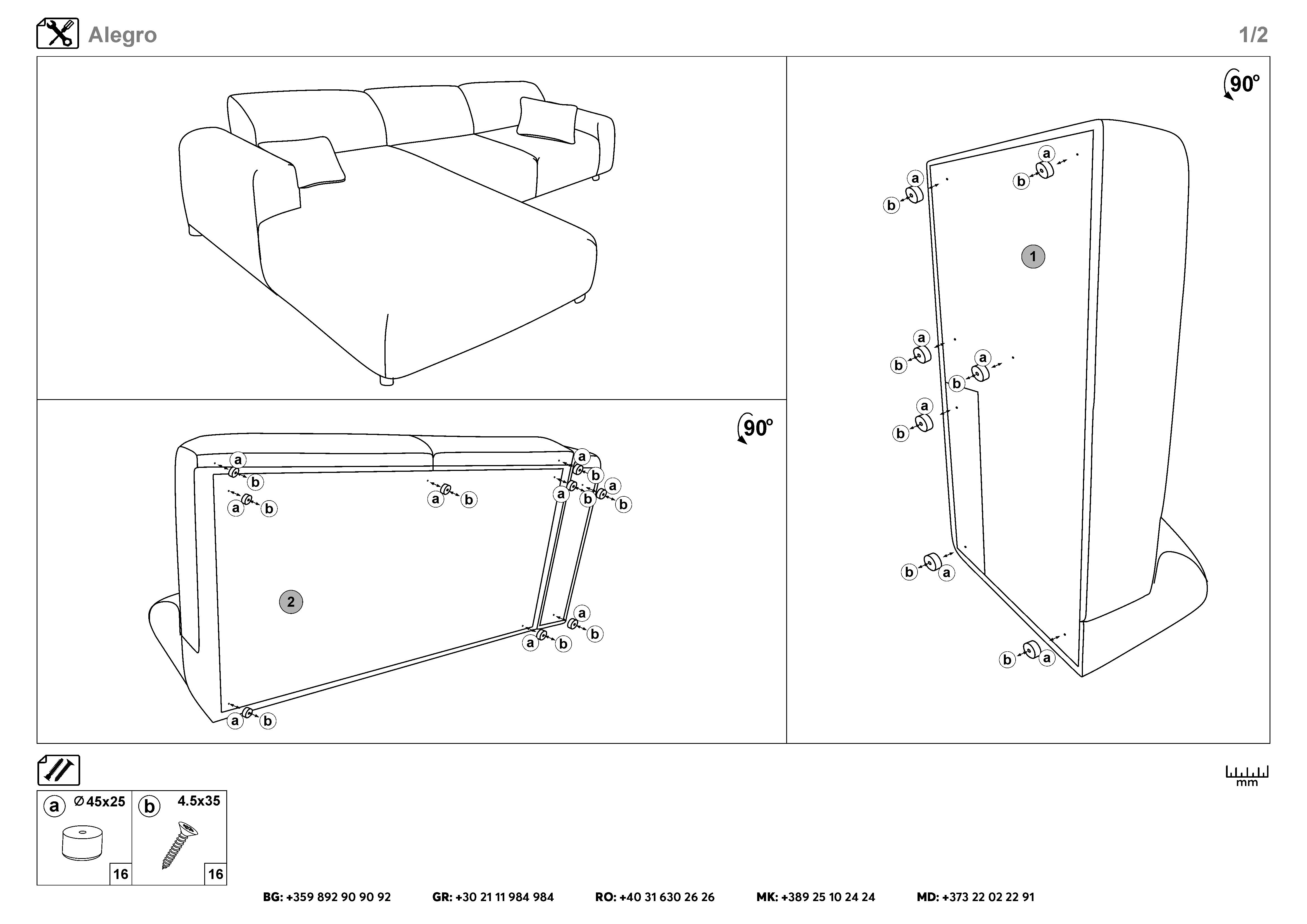 Монтажна схема на продукт - Coltar extensibil Alegro