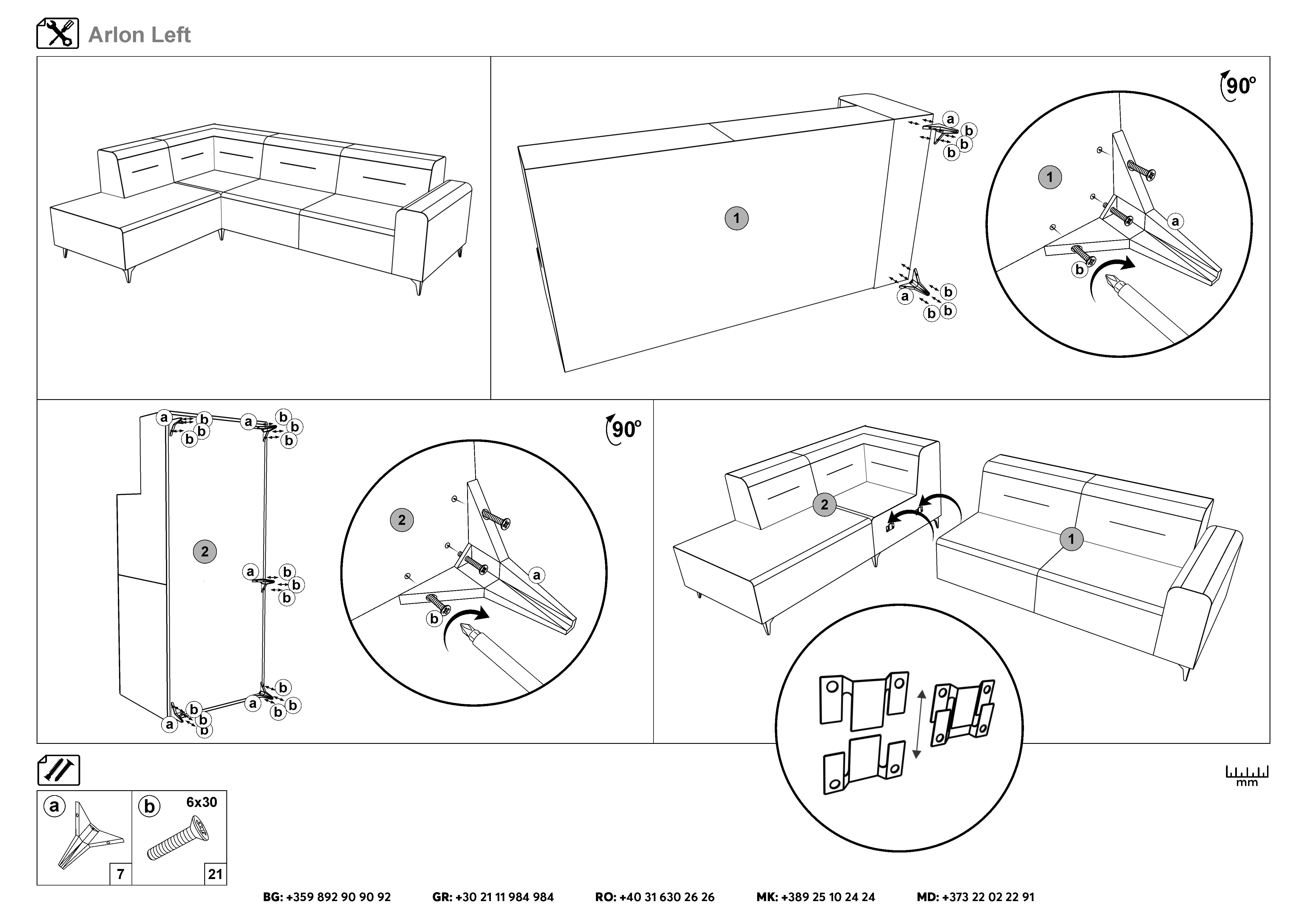 Монтажна схема на продукт - Arlon