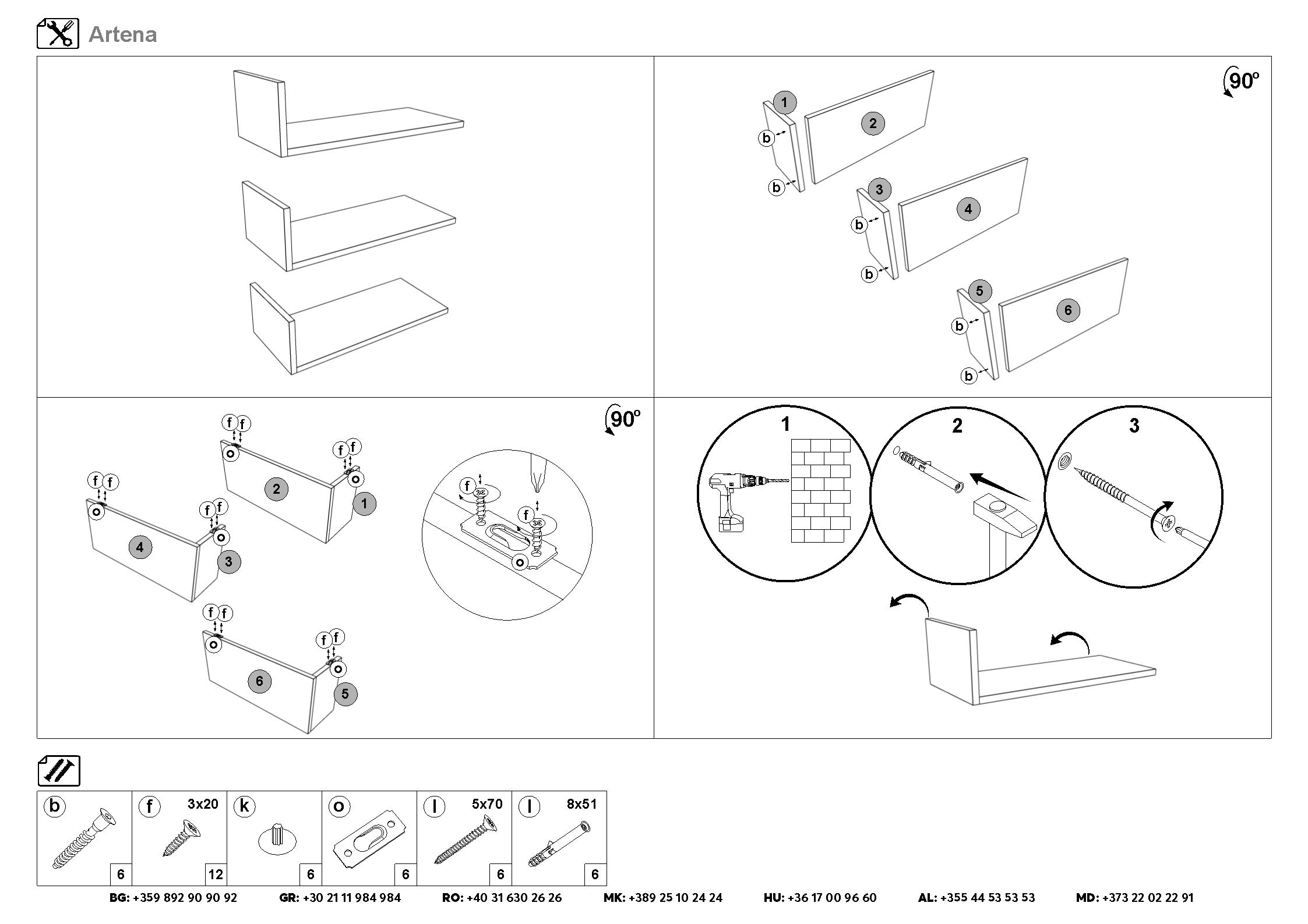 Монтажна схема на продукт - Set 2 buc. etajere Artena