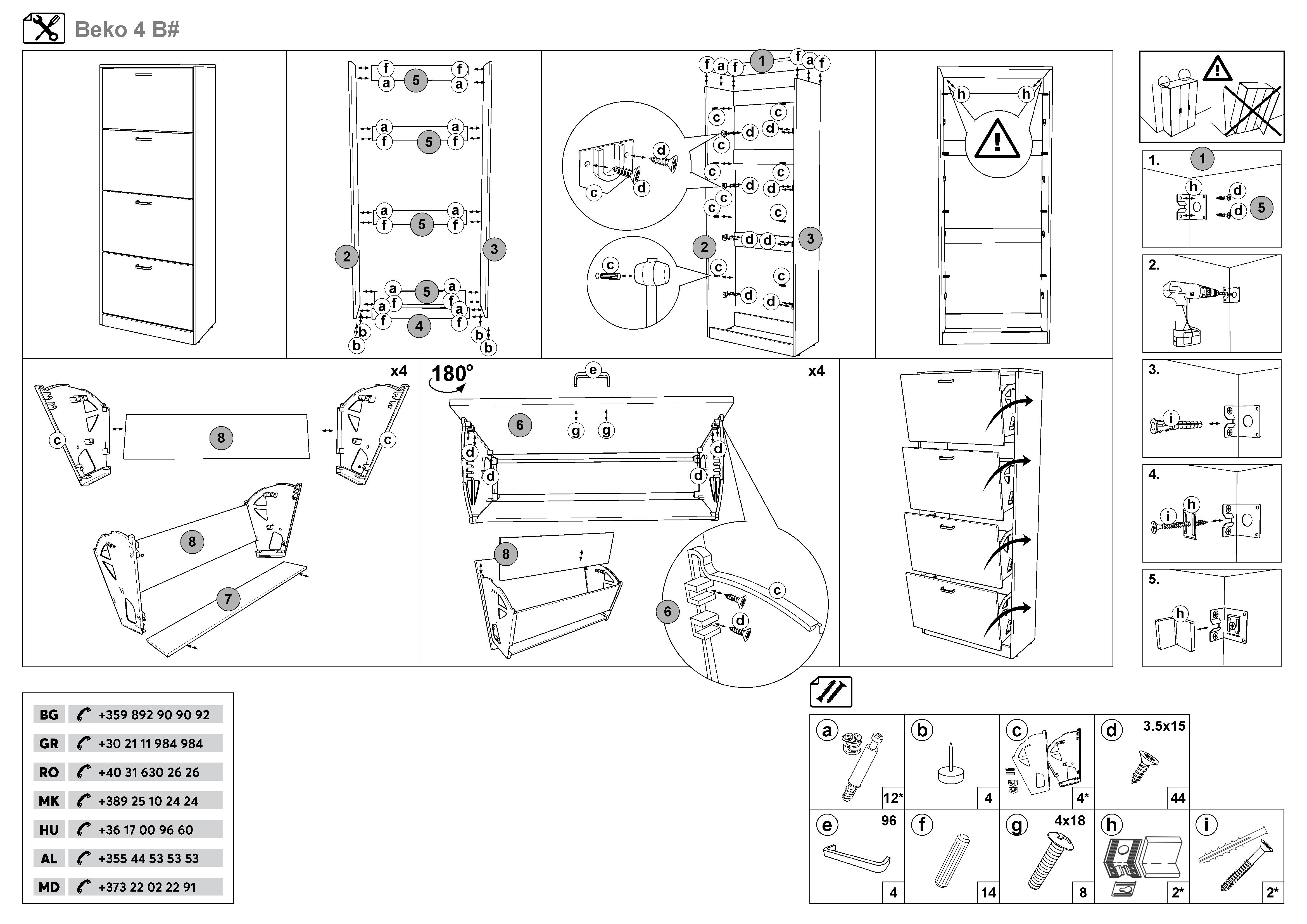 Монтажна схема на продукт - Set pentru hol Solo
