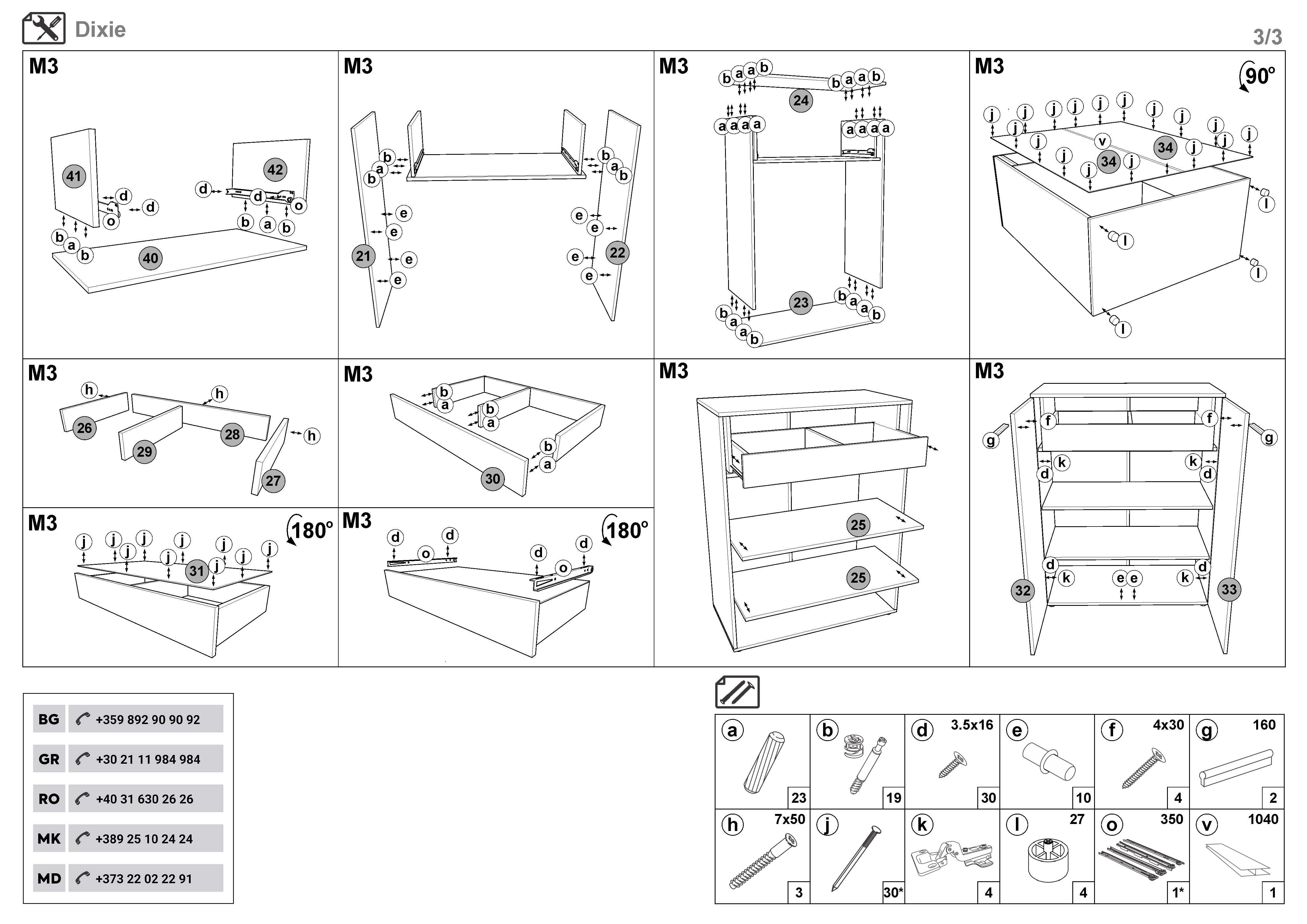 Монтажна схема на продукт - Cuier Dixi