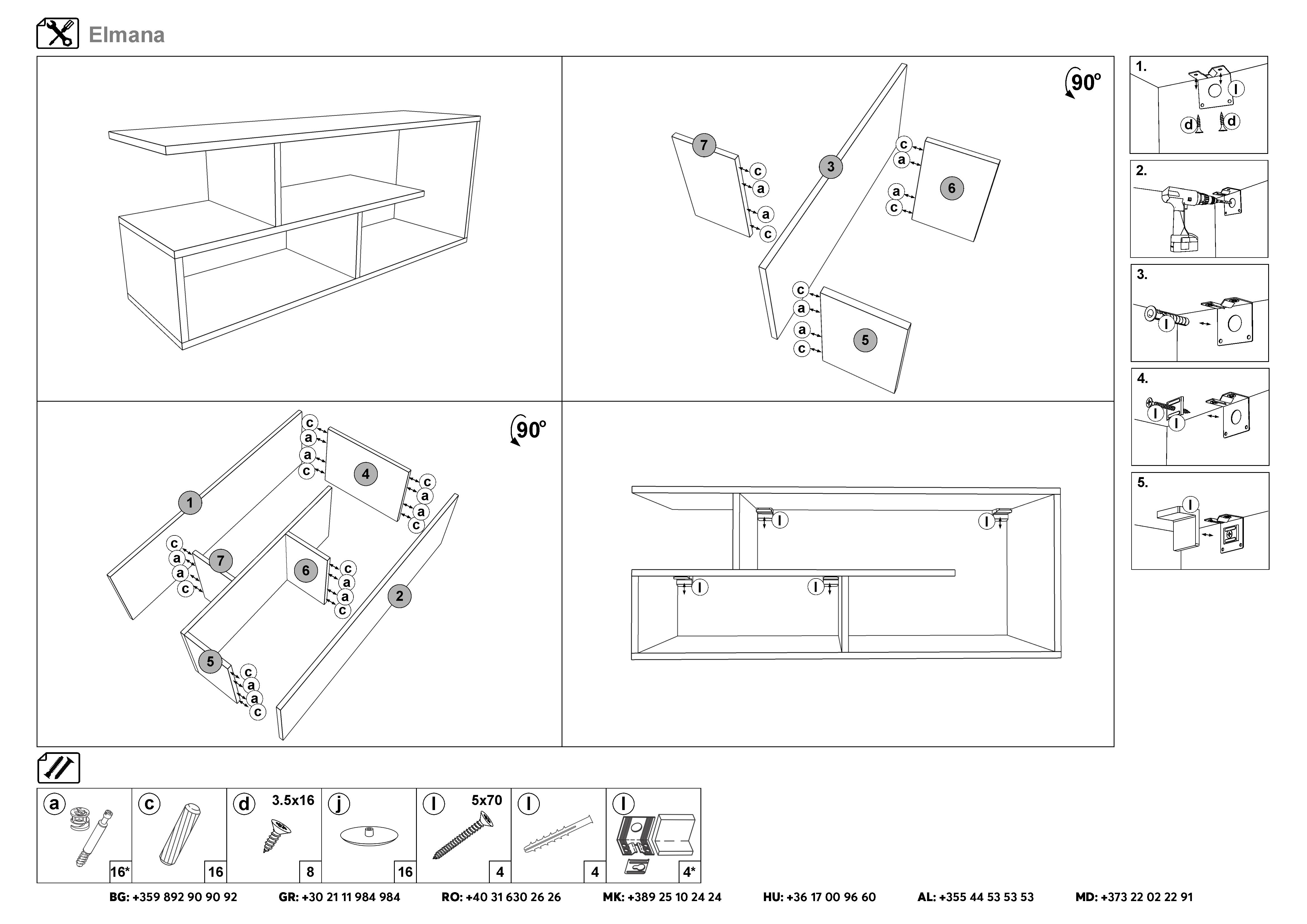 Монтажна схема на продукт - Set 2 buc. etajere Elmana