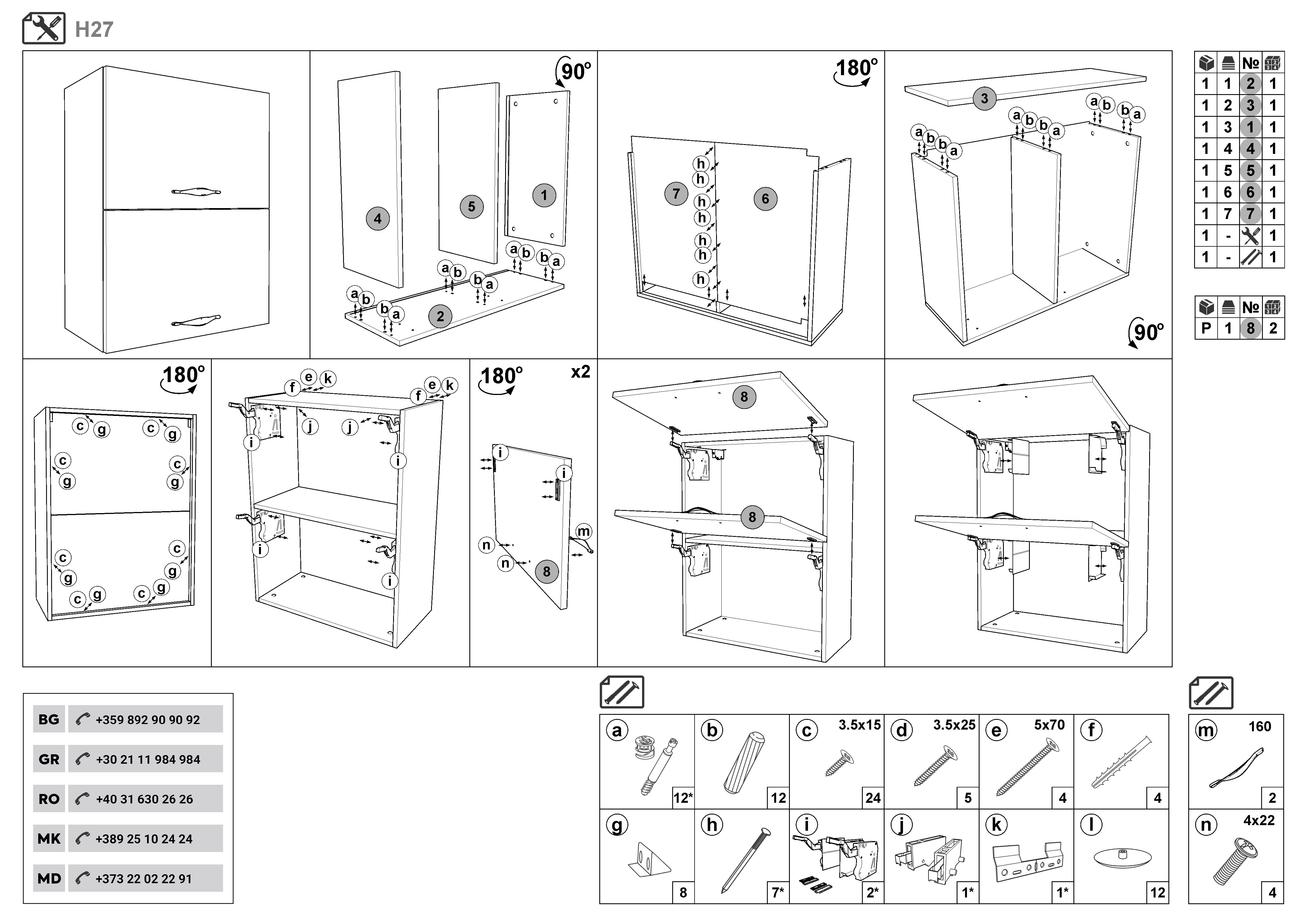 Монтажна схема на продукт - Dulap de bucatarie Hana Classic 27