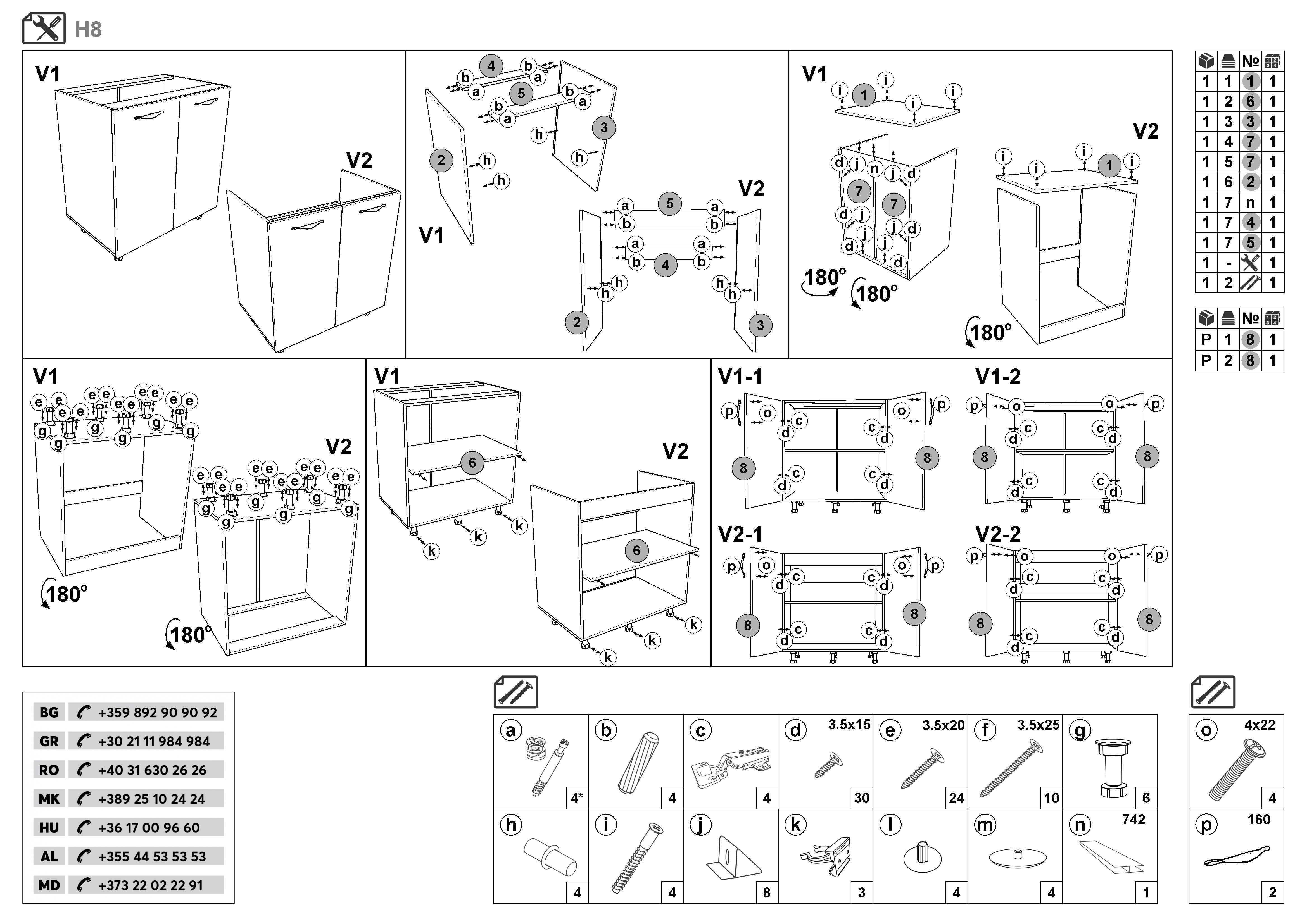 Монтажна схема на продукт - Bucatarie Cuba