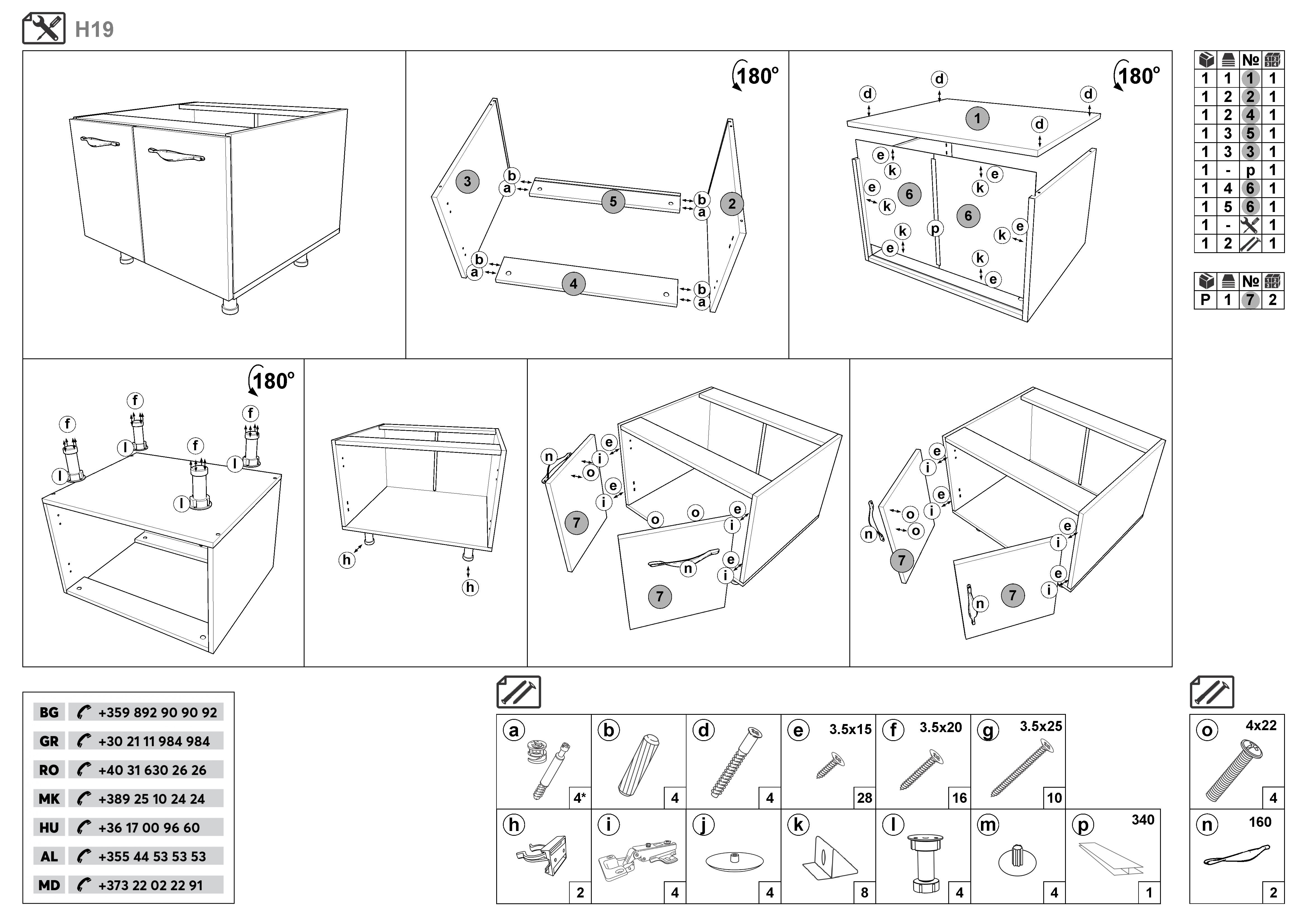 Монтажна схема на продукт - Bucatarie Aira