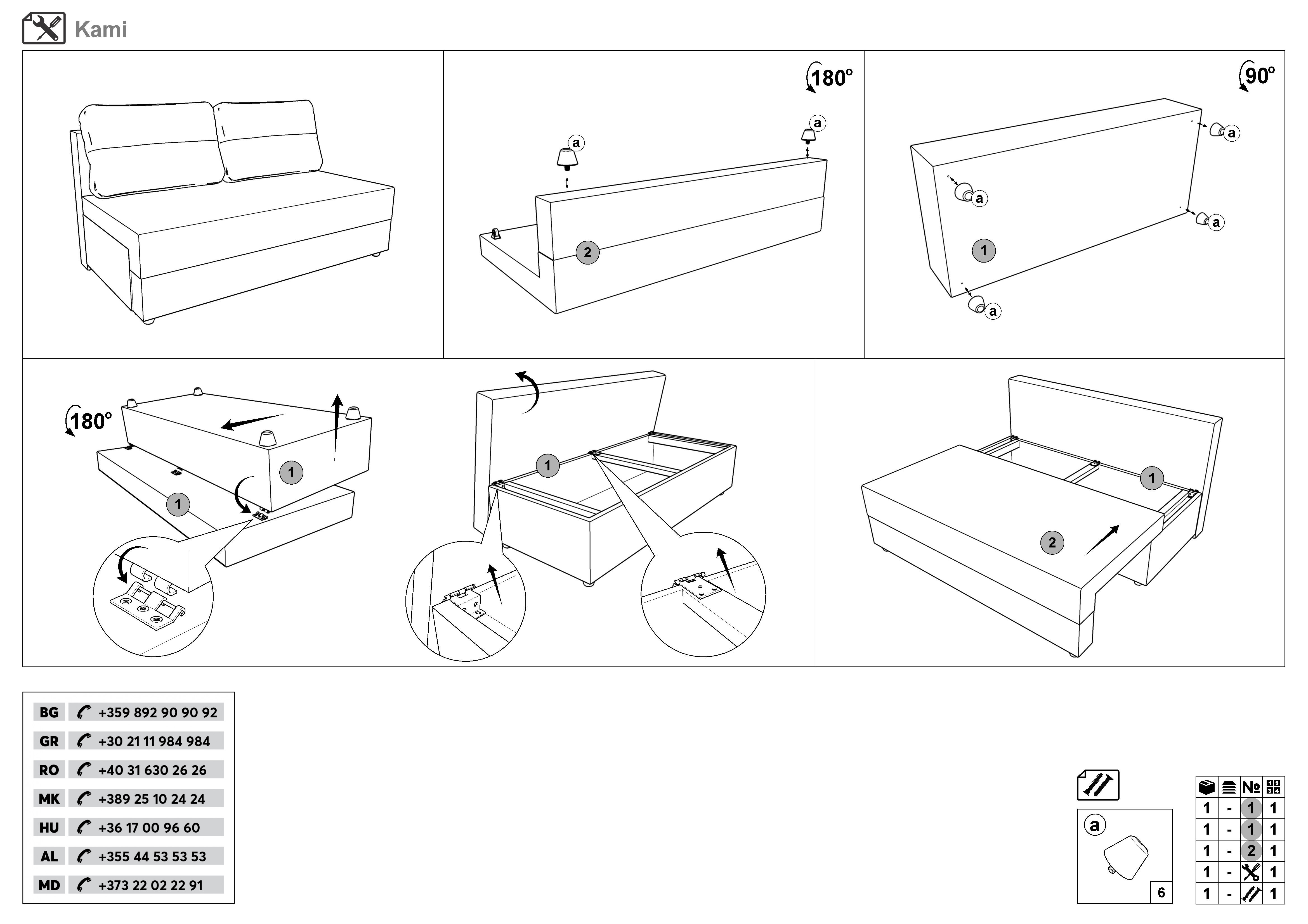 Монтажна схема на продукт - Set Diema