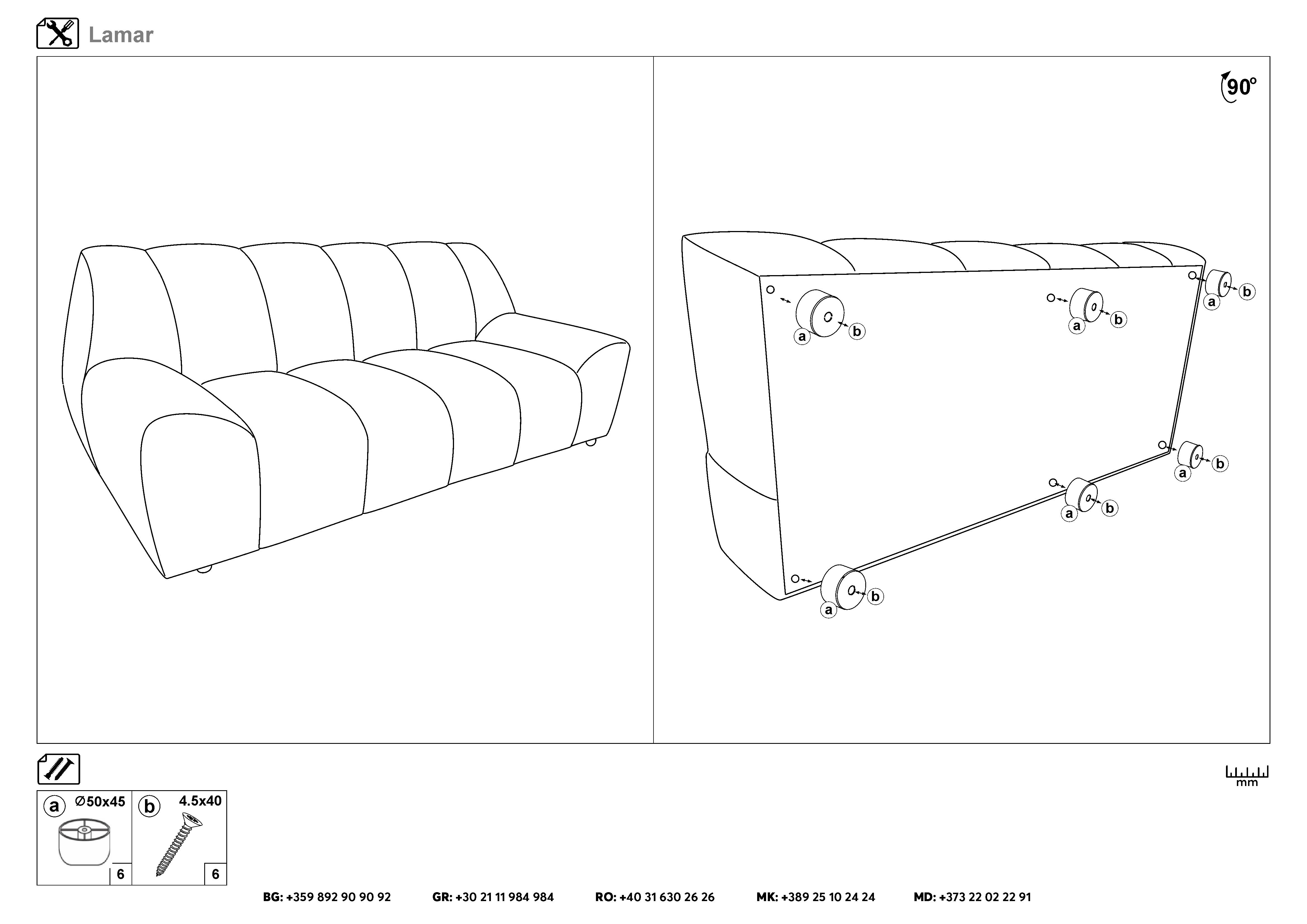 Монтажна схема на продукт - Lamar