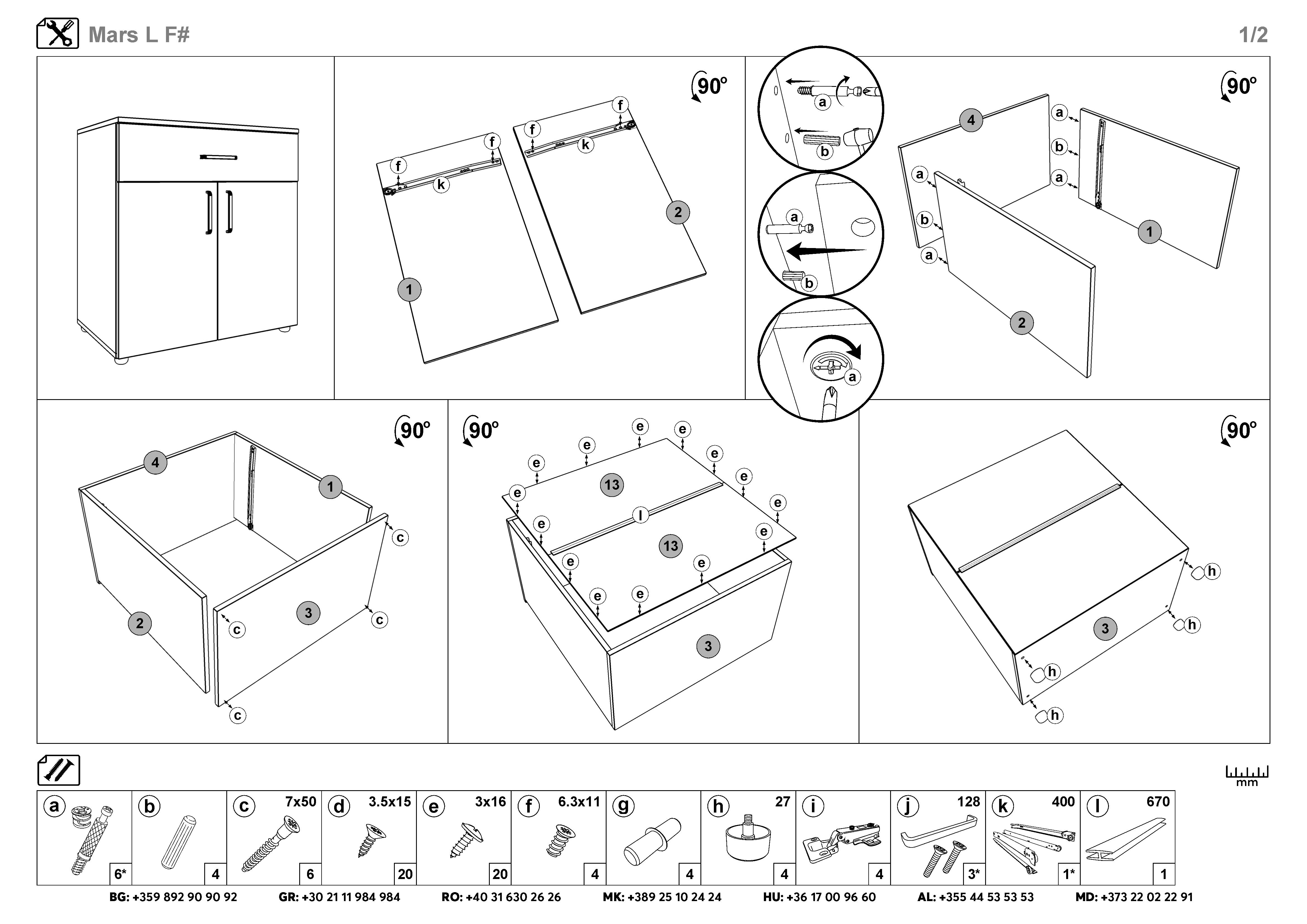 Монтажна схема на продукт - Set 2 comode Set 2 buc. comoda Mars L