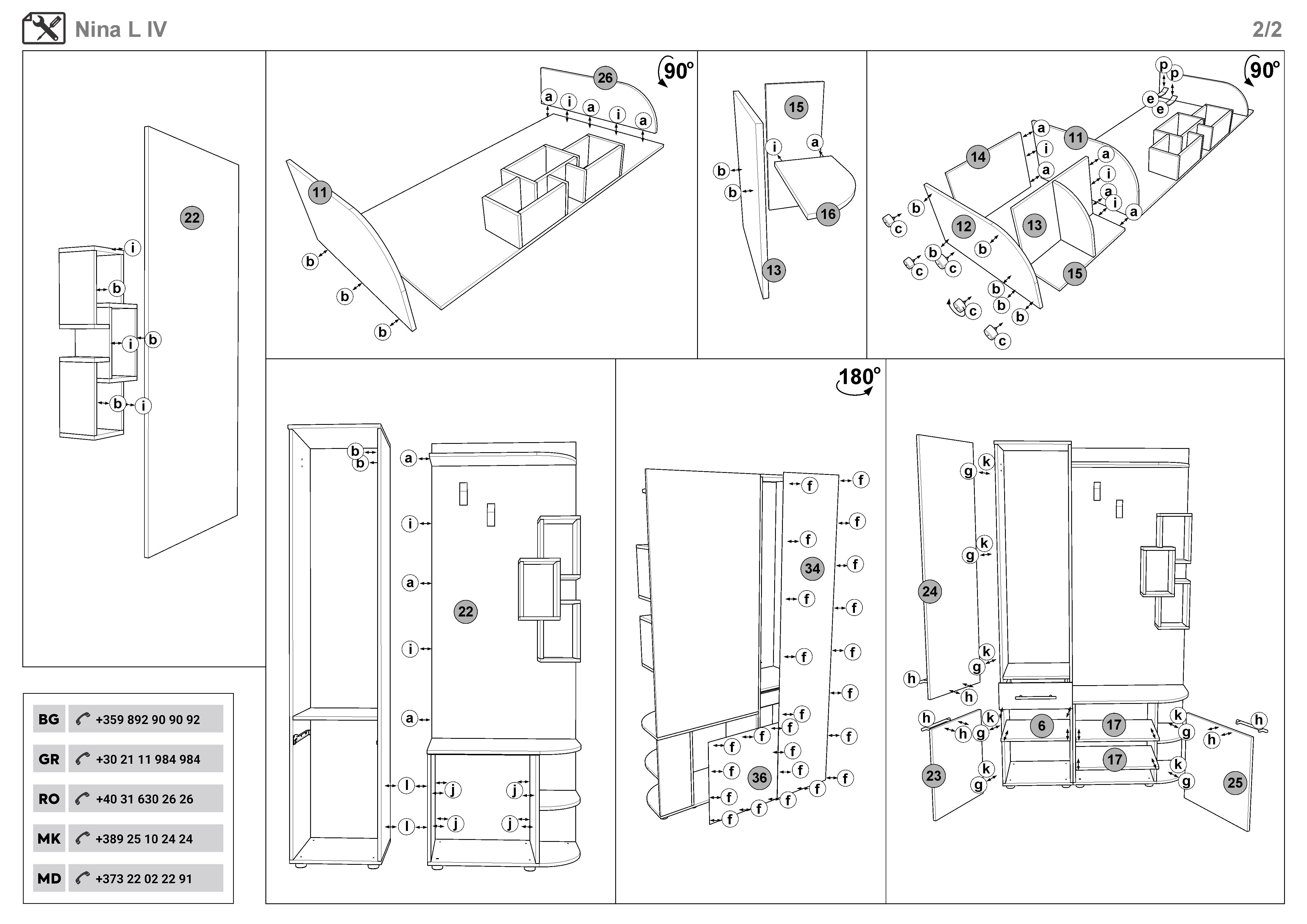 Монтажна схема на продукт - Cuier Nina