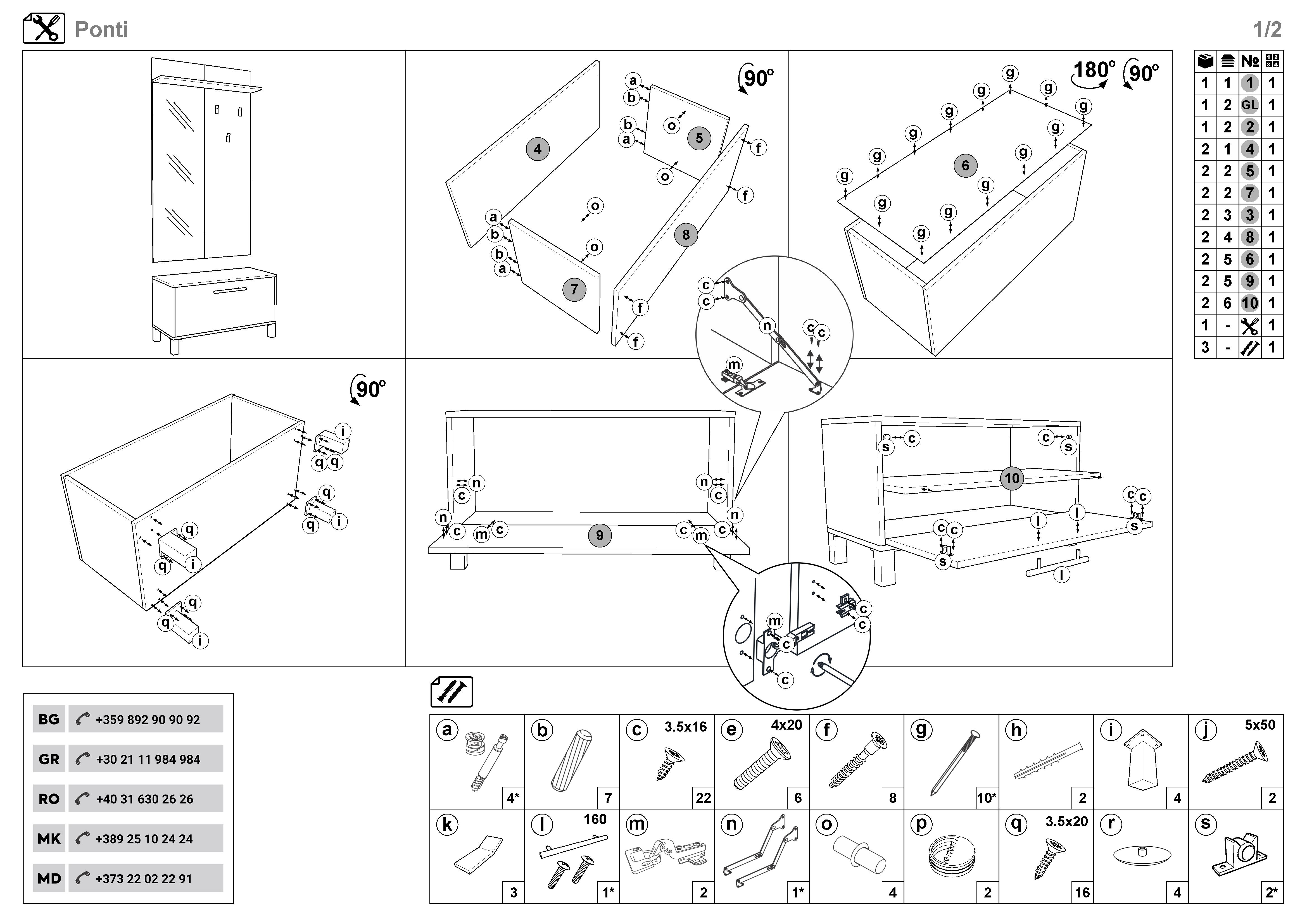 Монтажна схема на продукт - Cuier Ponti