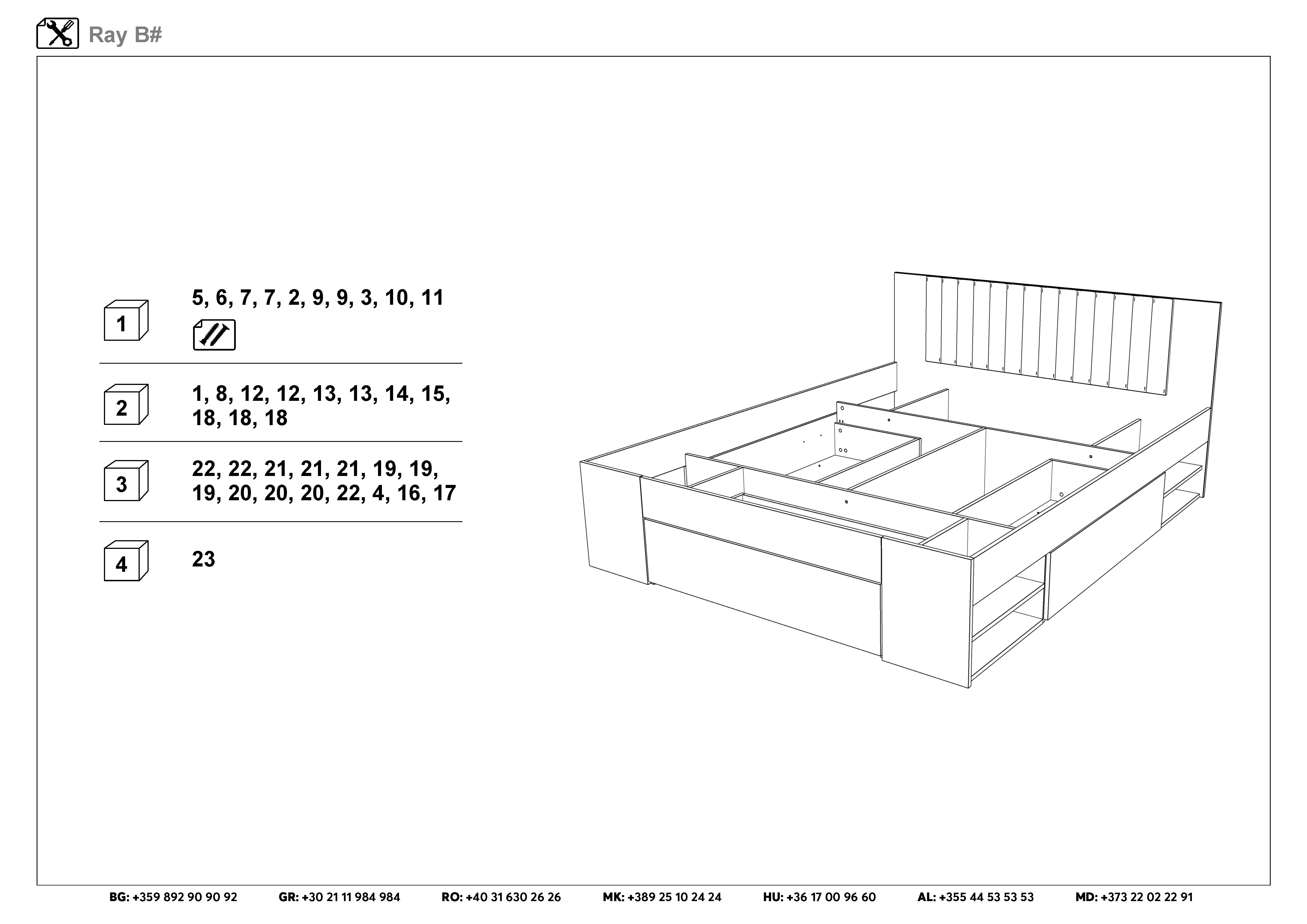 Монтажна схема на продукт - Pat dublu Ray pentru saltea 160/200