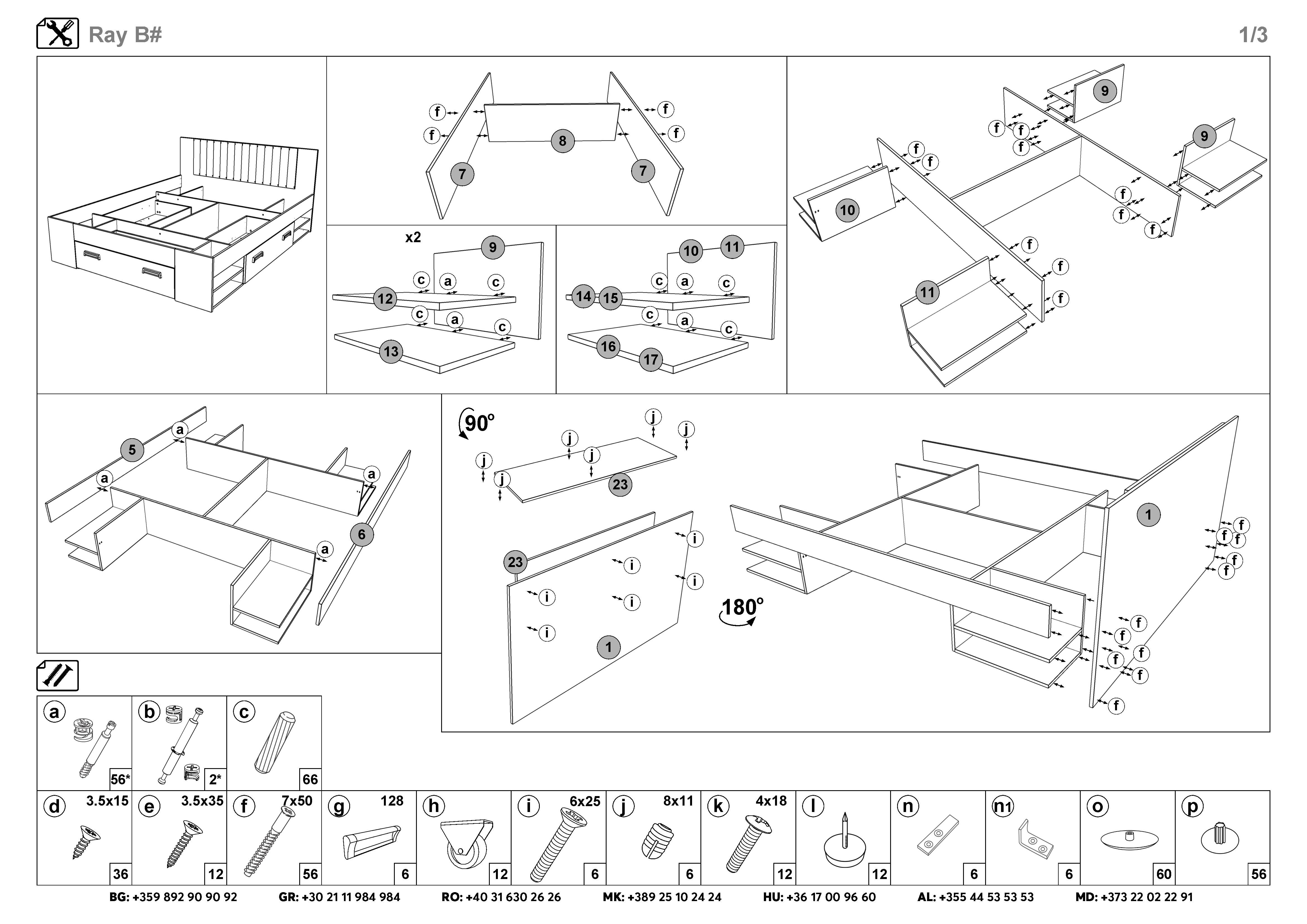 Монтажна схема на продукт - Pat dublu Ray pentru saltea 160/200