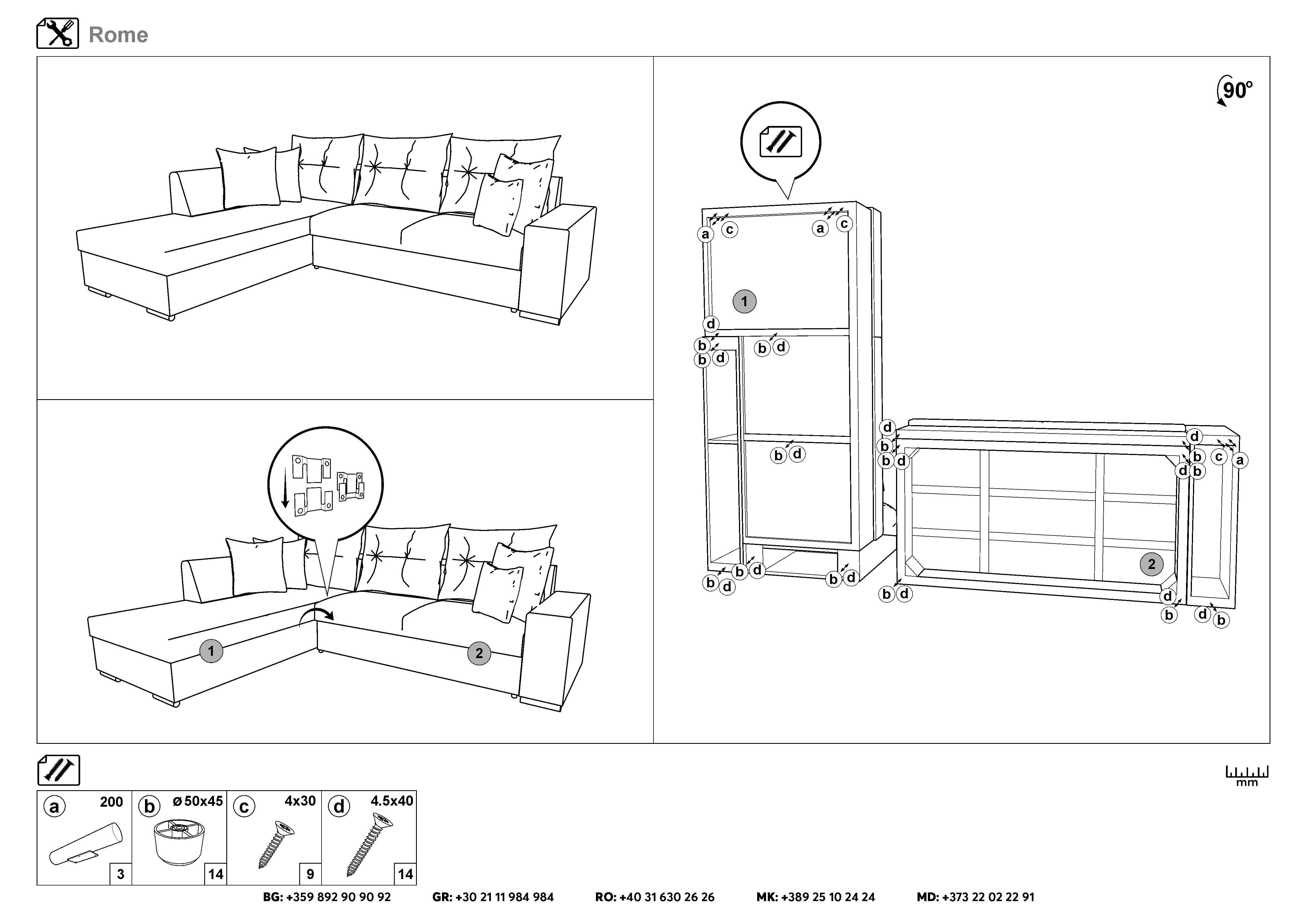 Монтажна схема на продукт - Coltar extensibil Roma