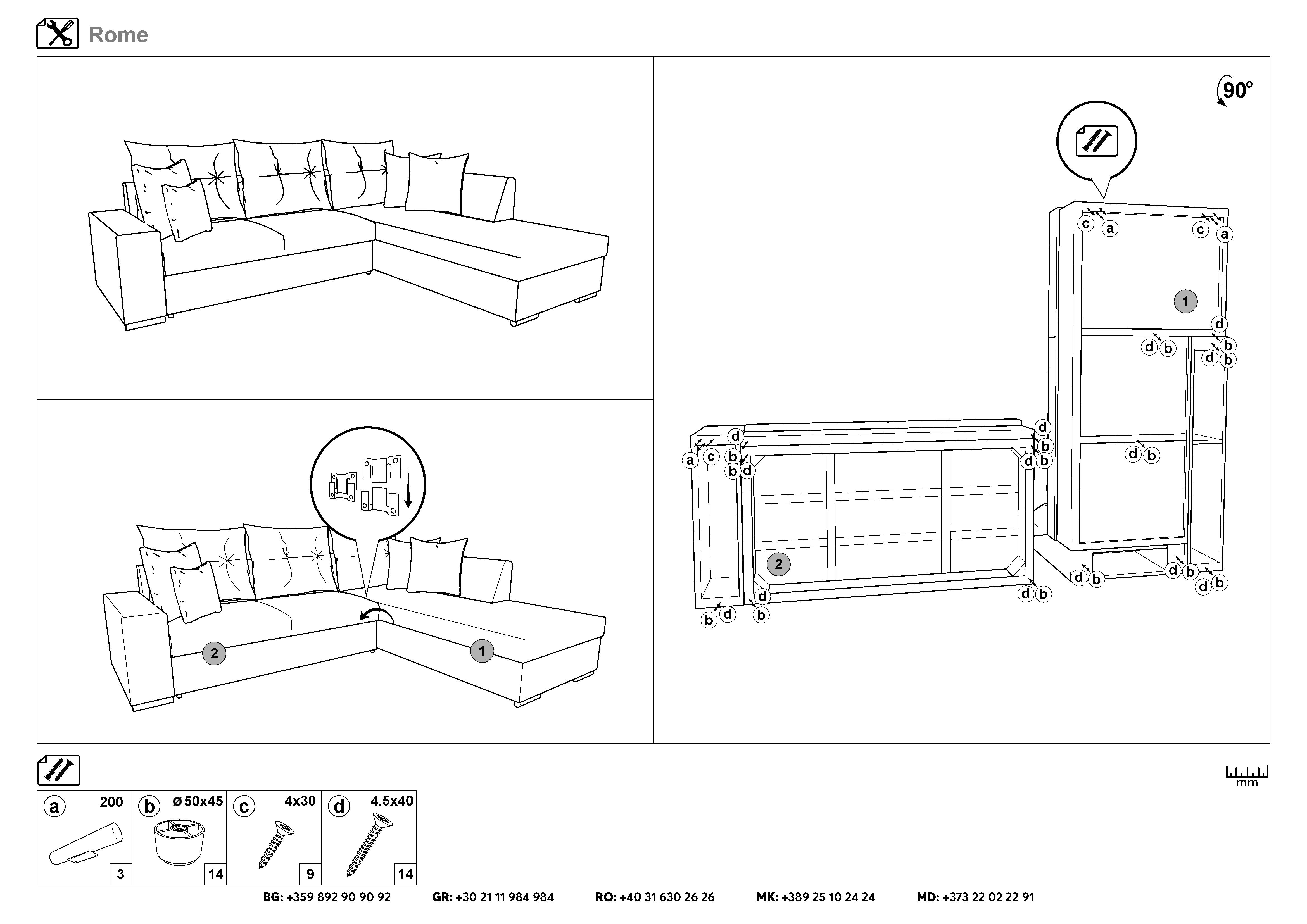 Монтажна схема на продукт - Coltar extensibil Roma