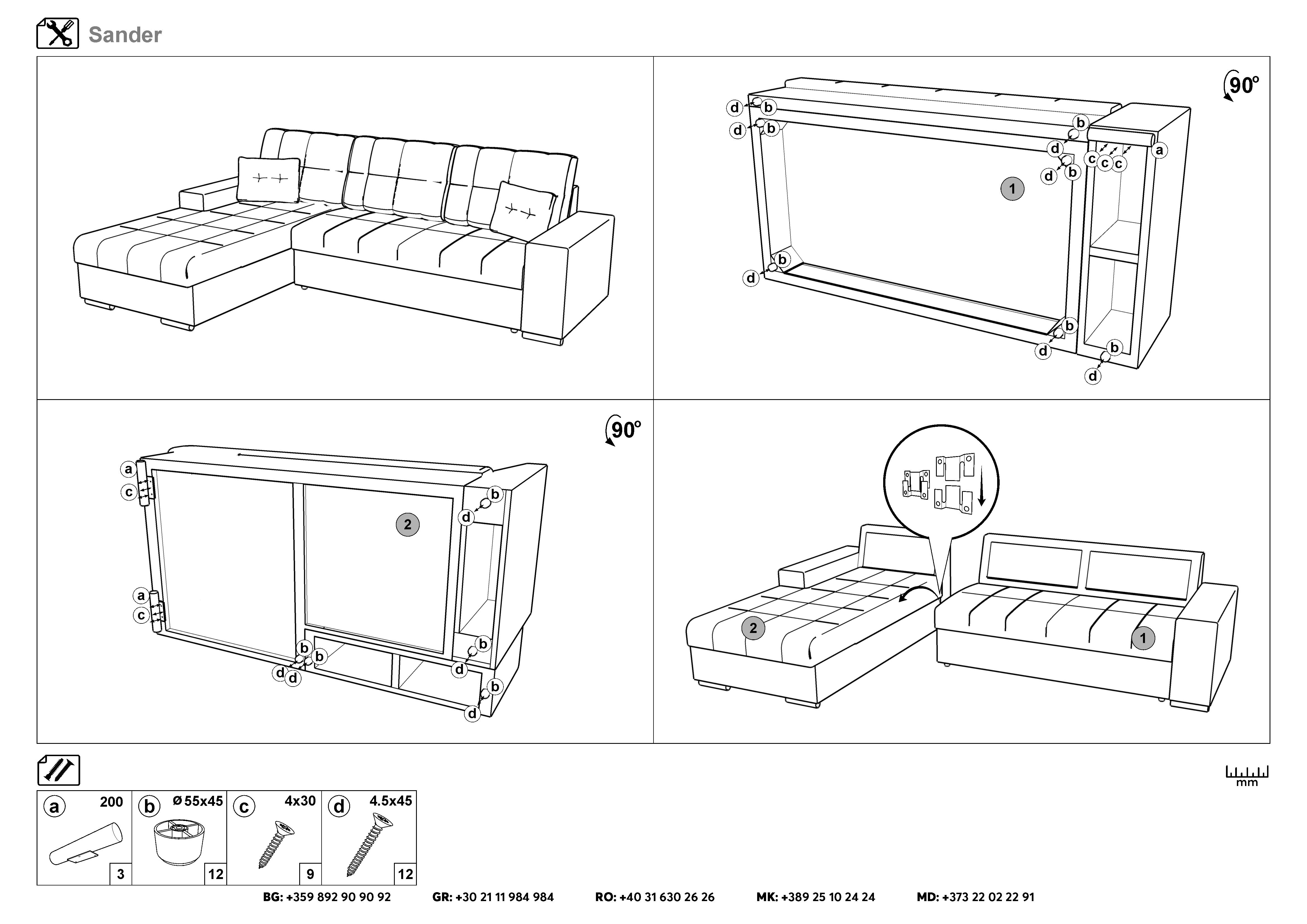 Монтажна схема на продукт - Coltar extensibil Sander