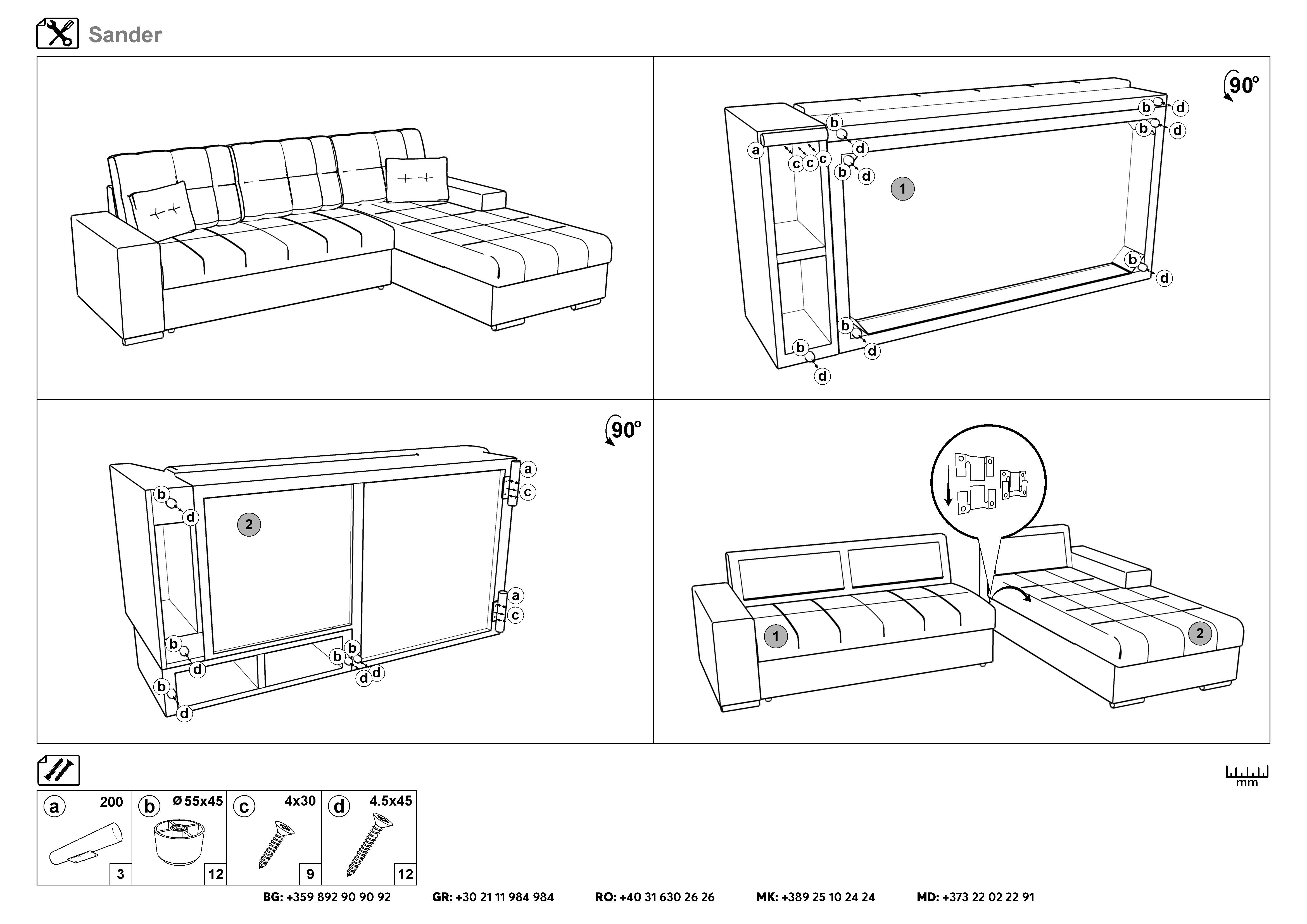 Монтажна схема на продукт - Coltar extensibil Sander