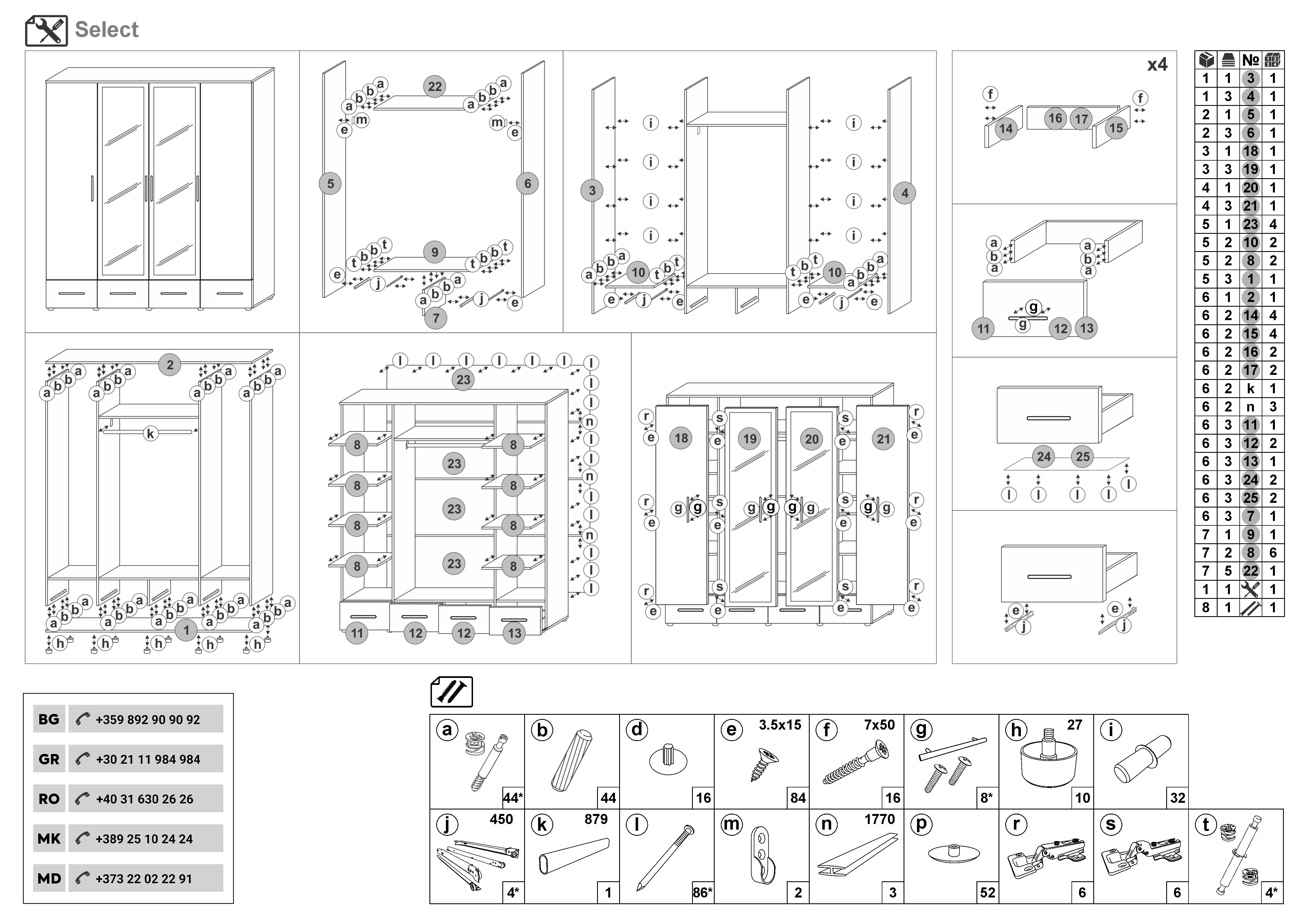 Монтажна схема на продукт - Dulap cu patru usi Select