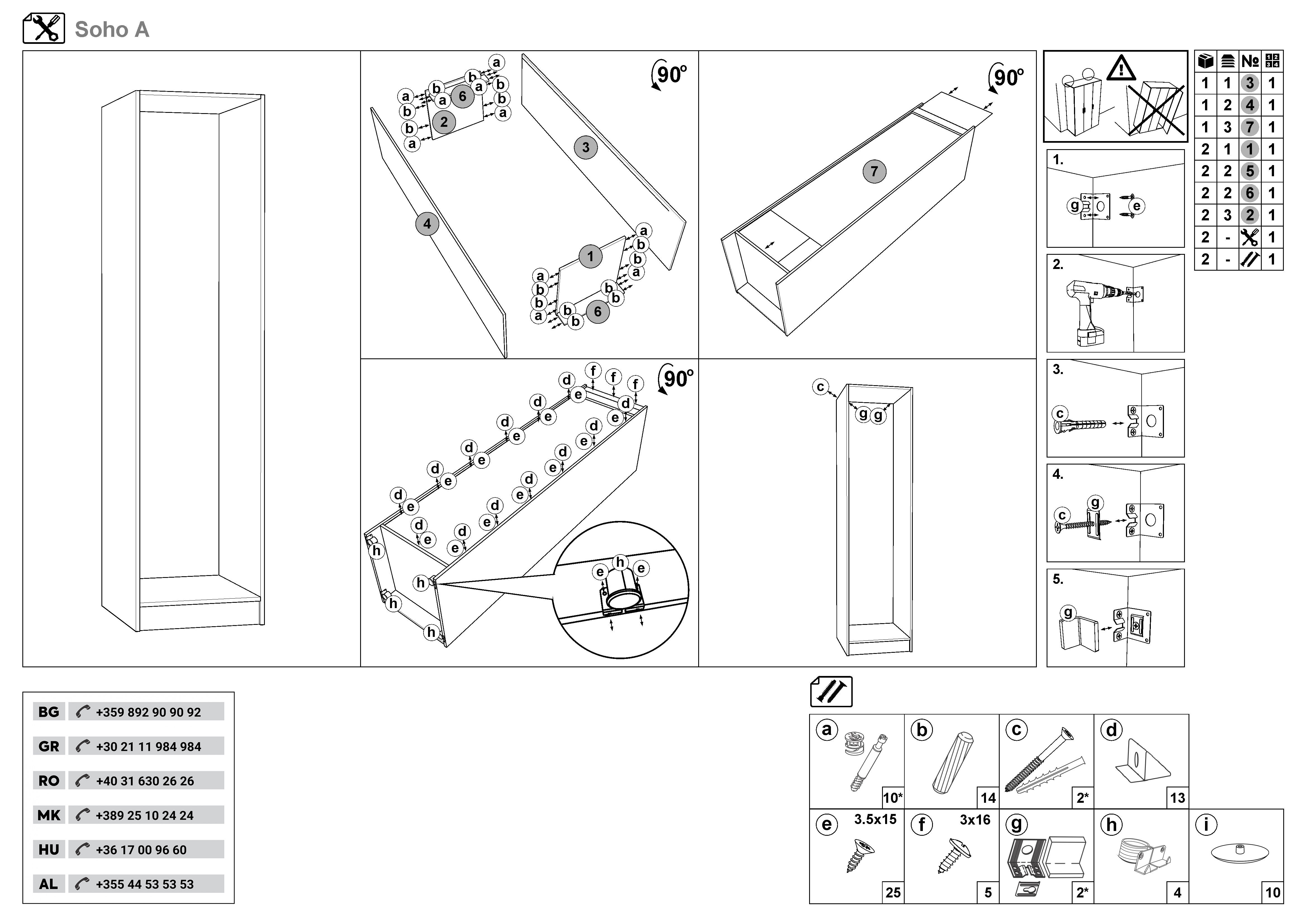 Монтажна схема на продукт - Dulap modular cu balamale, 200 сm Soho Concept 200