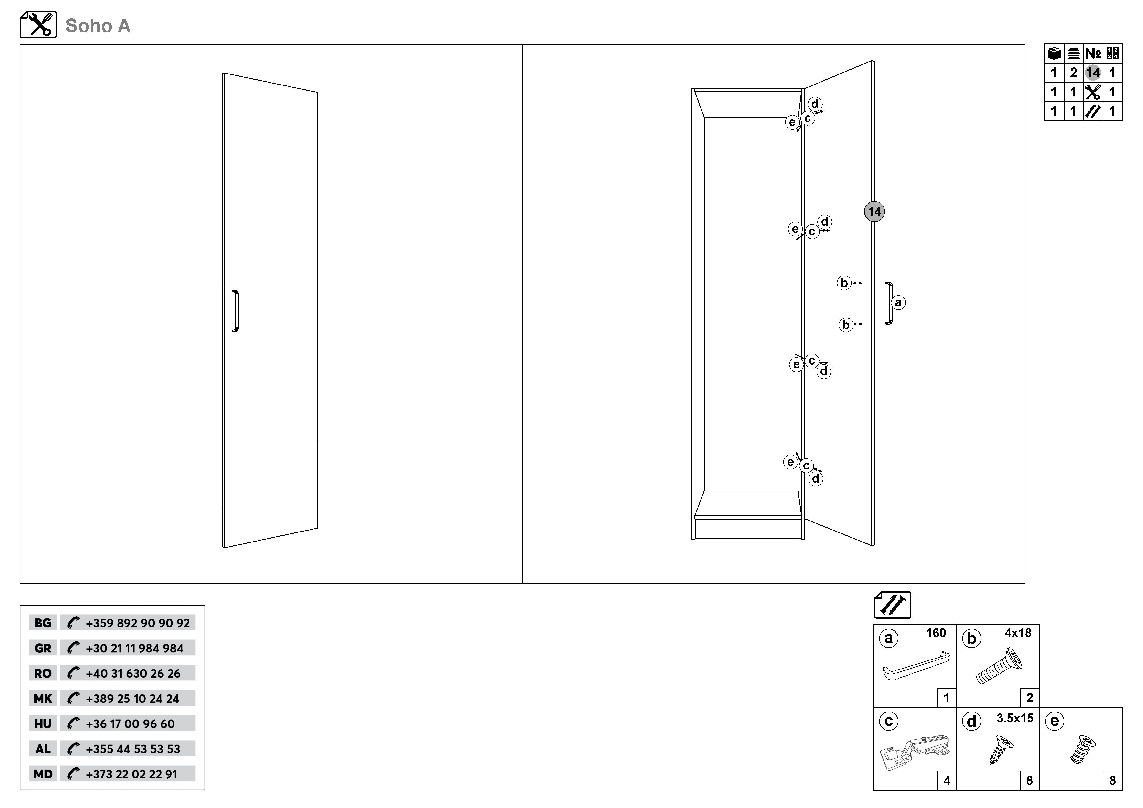 Монтажна схема на продукт - Dulap modular cu balamale, 200 сm Soho Concept 200