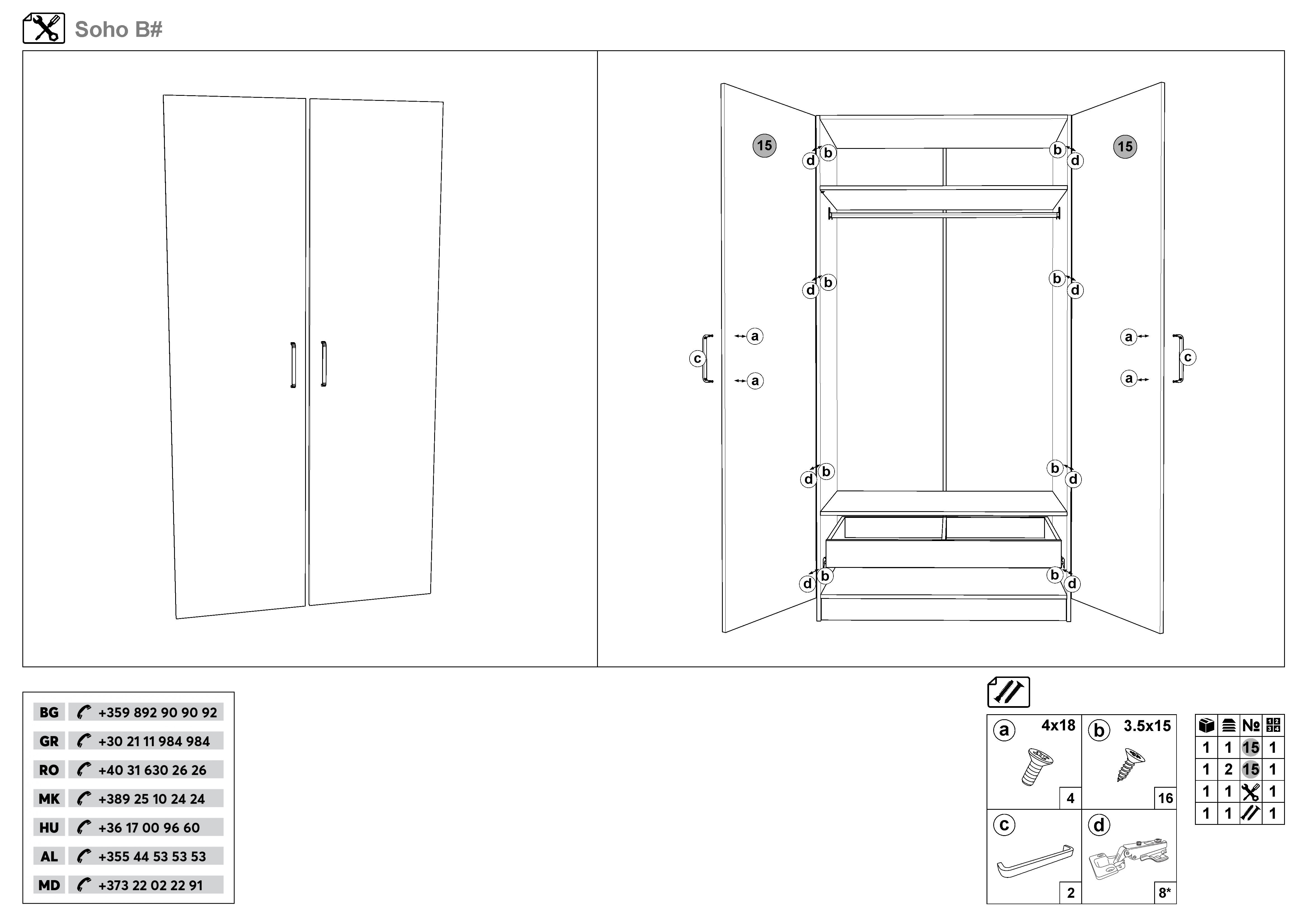 Монтажна схема на продукт - Dulap modular Soho Mix 300