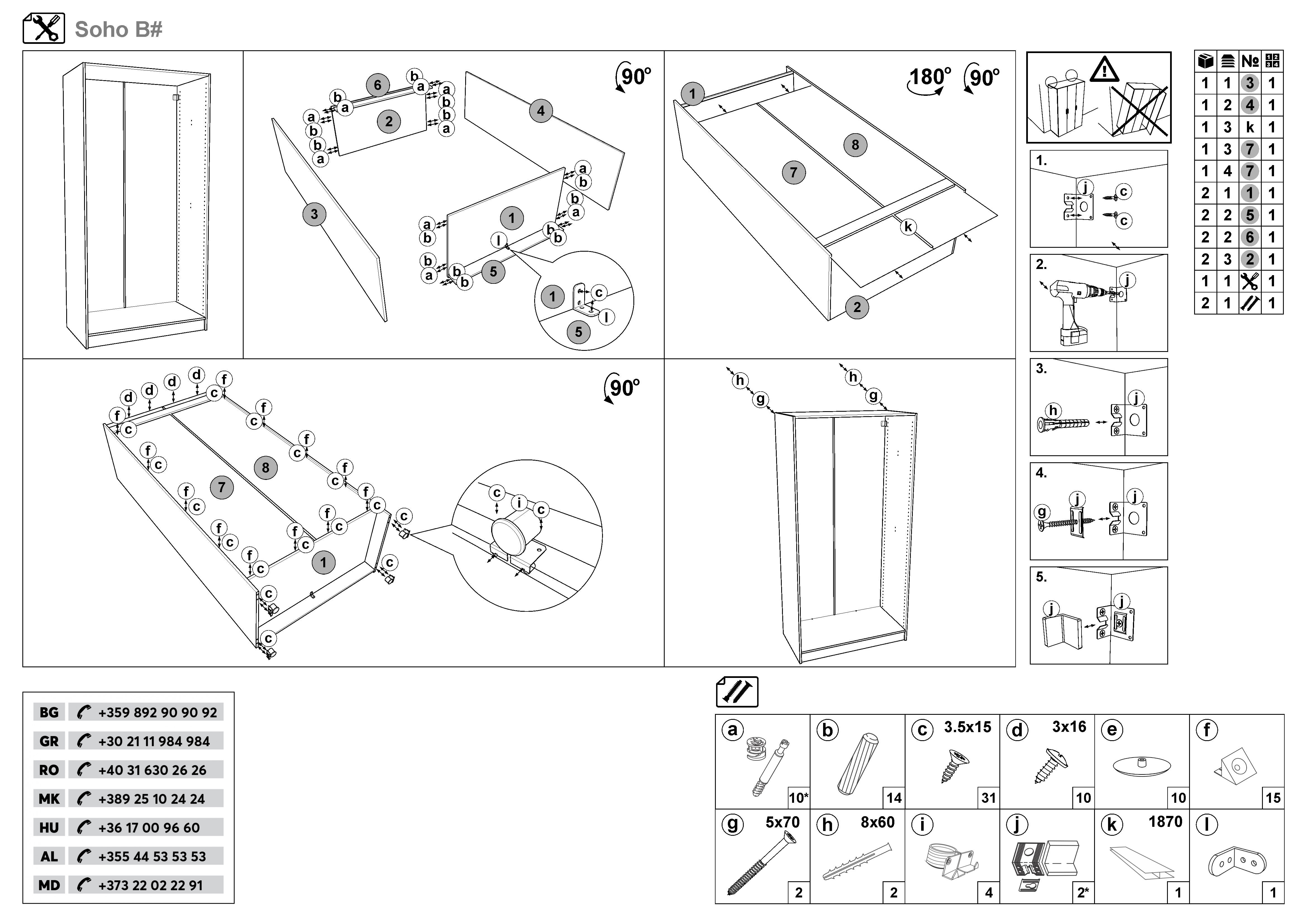 Монтажна схема на продукт - Dulap modular cu usi glisante 150 сm Soho Slide 150