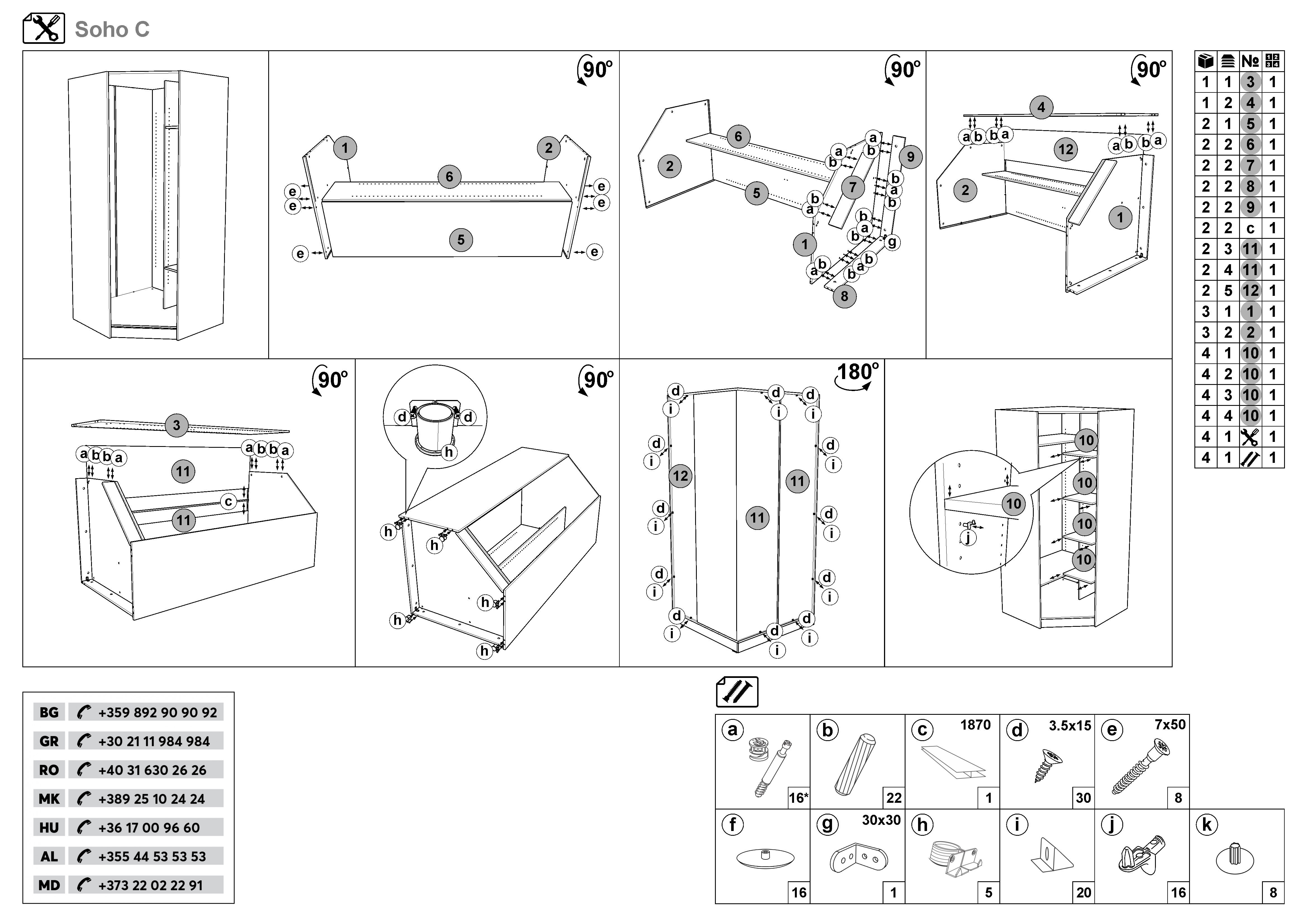 Монтажна схема на продукт - Dulap modular de colt Soho Concept de colt