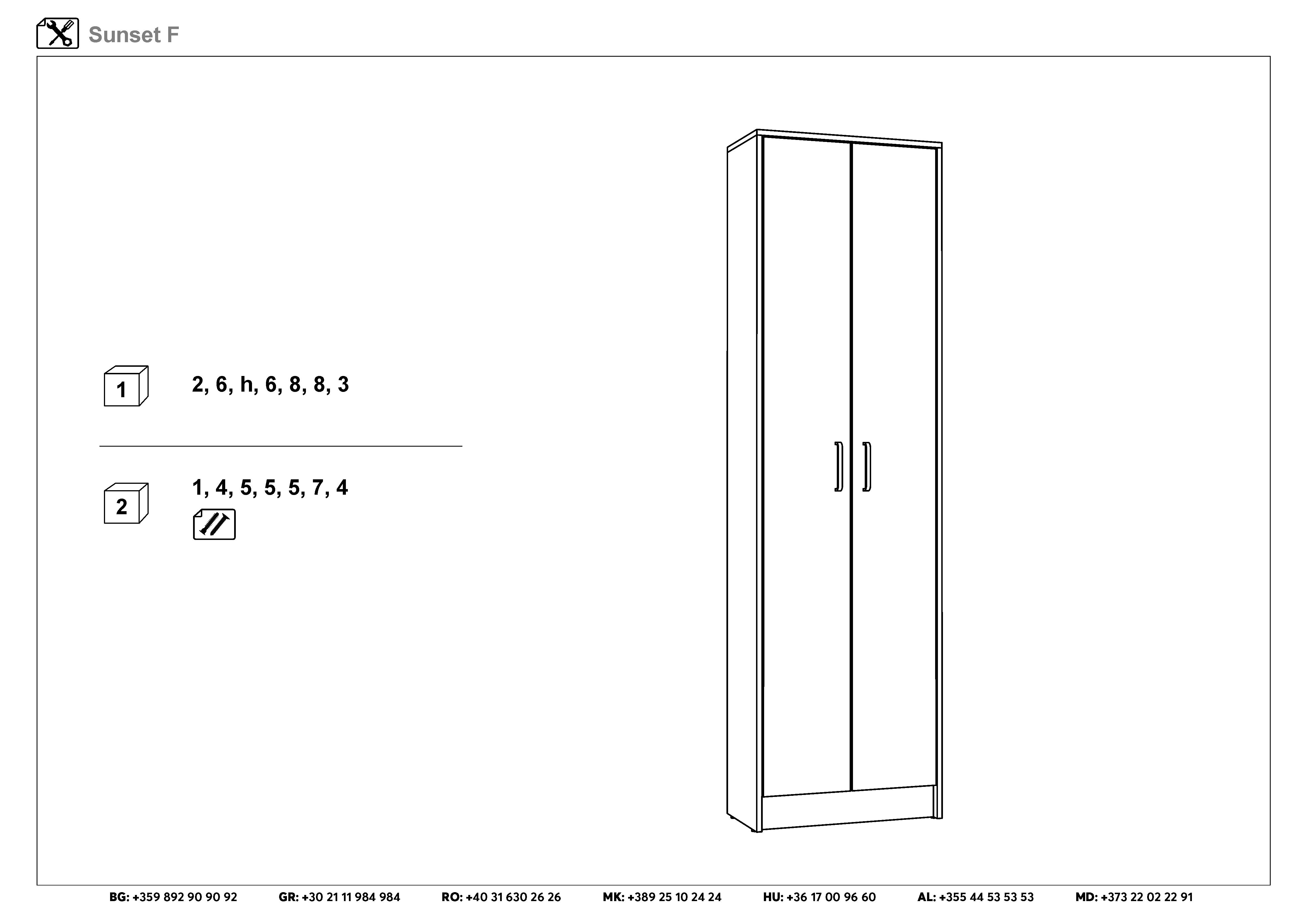 Монтажна схема на продукт - Dulap Sunset