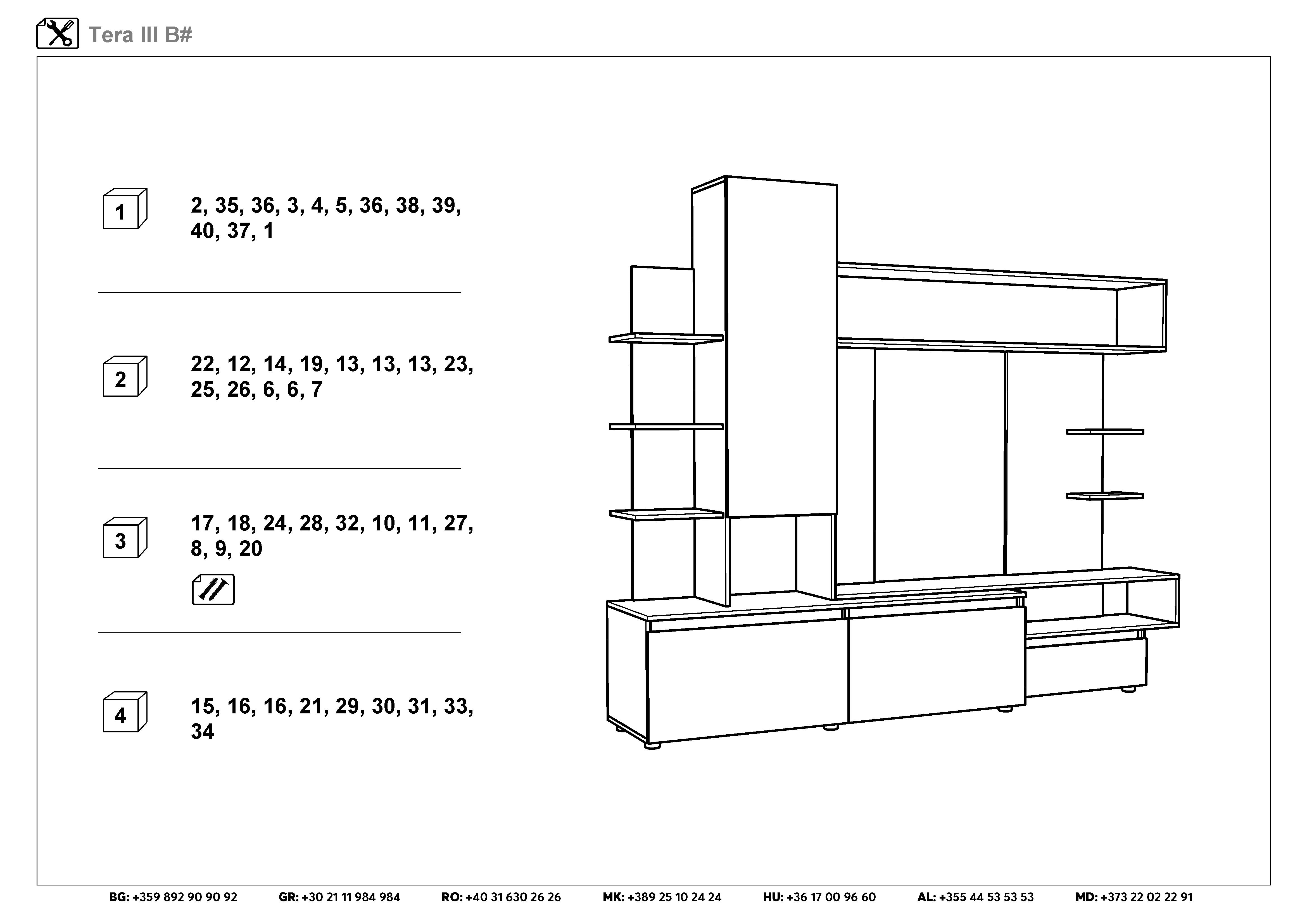 Монтажна схема на продукт - Biblioteca Tera