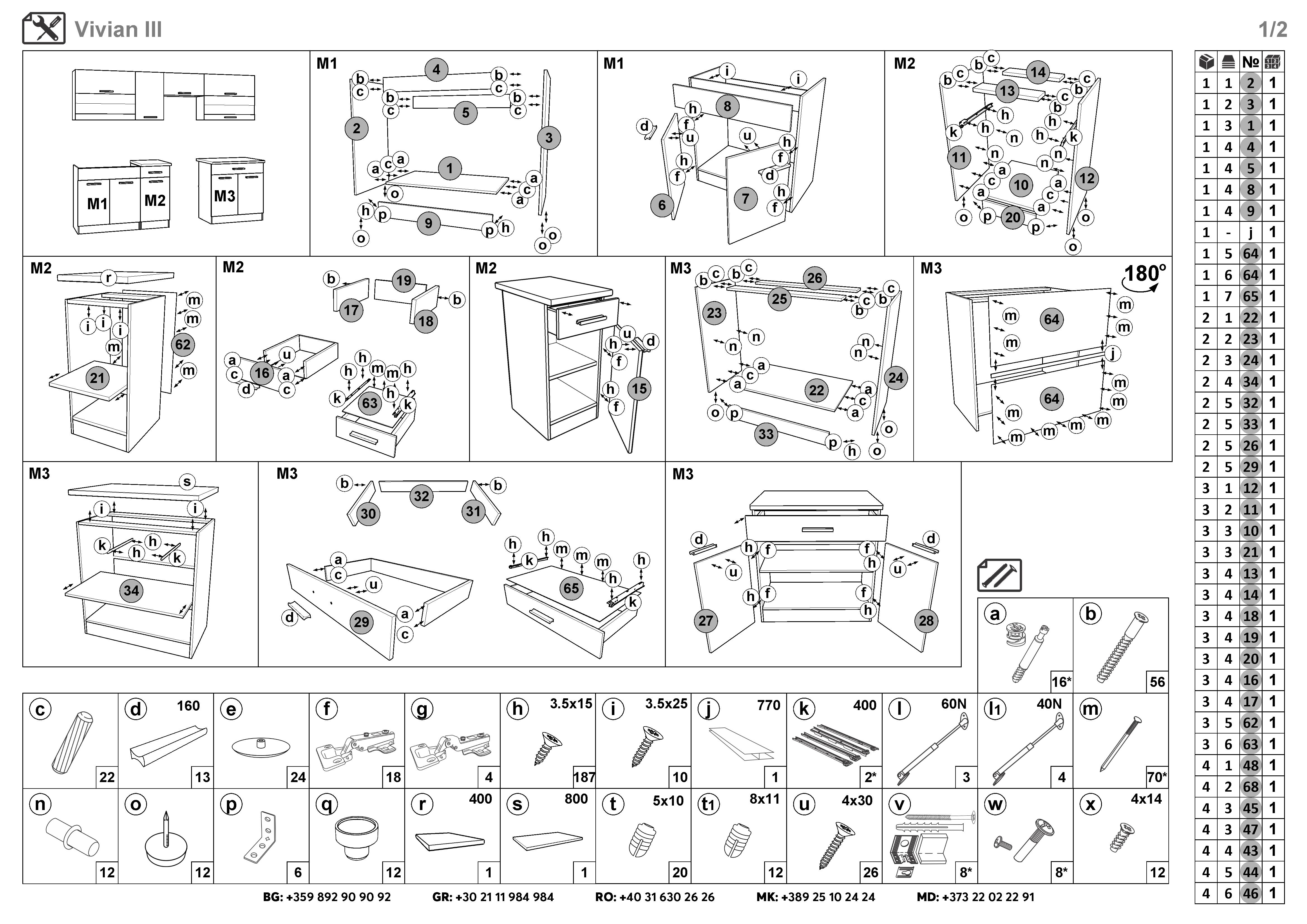 Монтажна схема на продукт - Bucatarie cu blat termic inclus Vivian