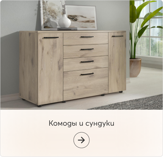 Скринове и ракли