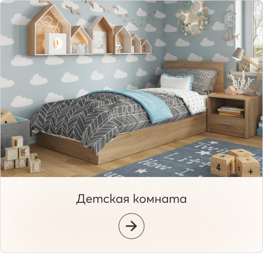 Детска стая