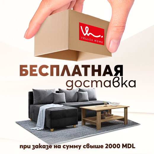 безплатна доставка