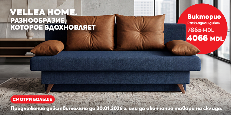 продукт с цена