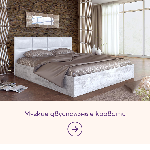 Тапицирани спални