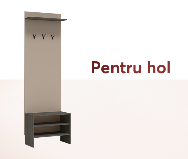 За антрето