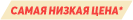 lowest_price