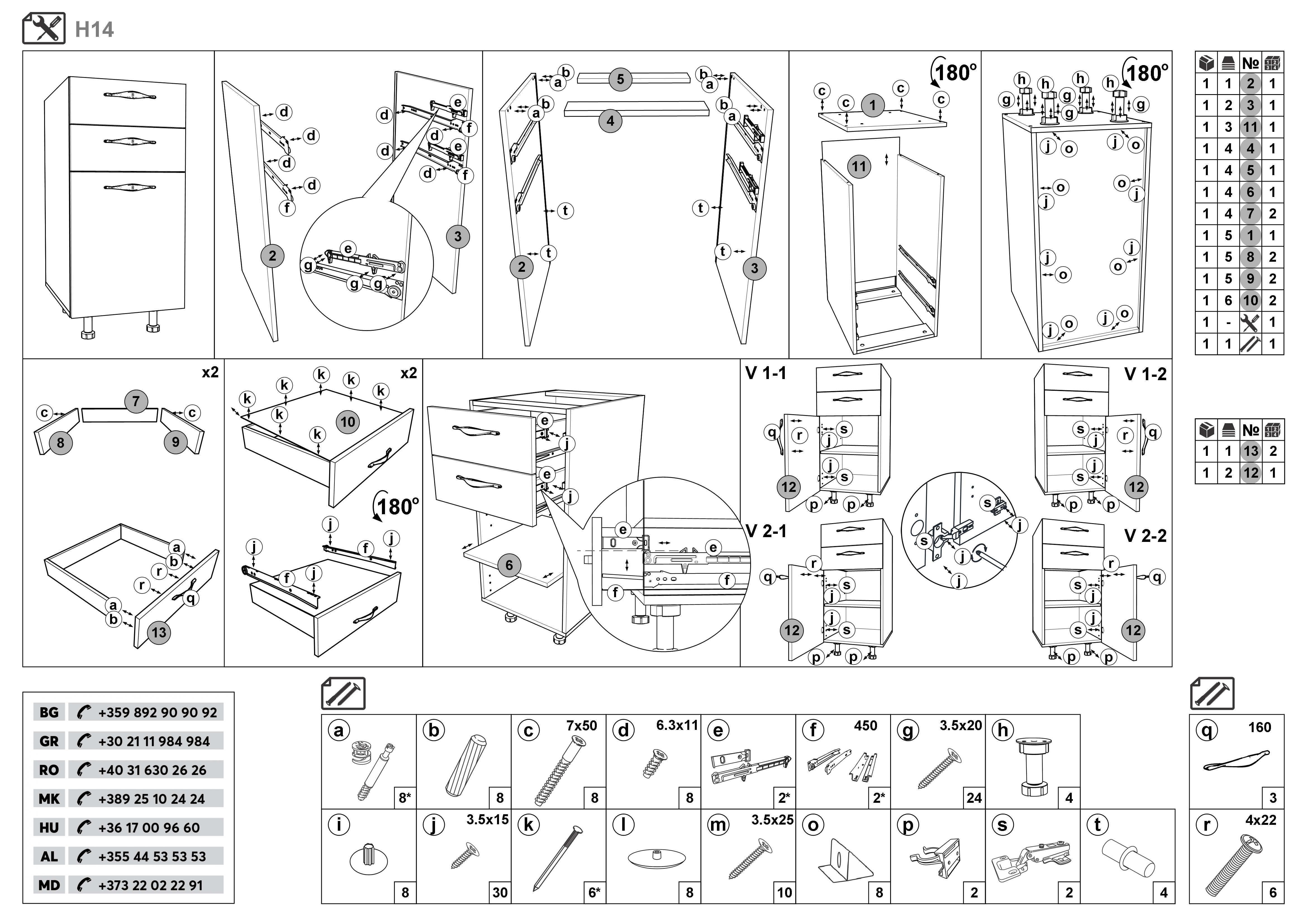 Монтажна схема на продукт - Bucatarie Tamira