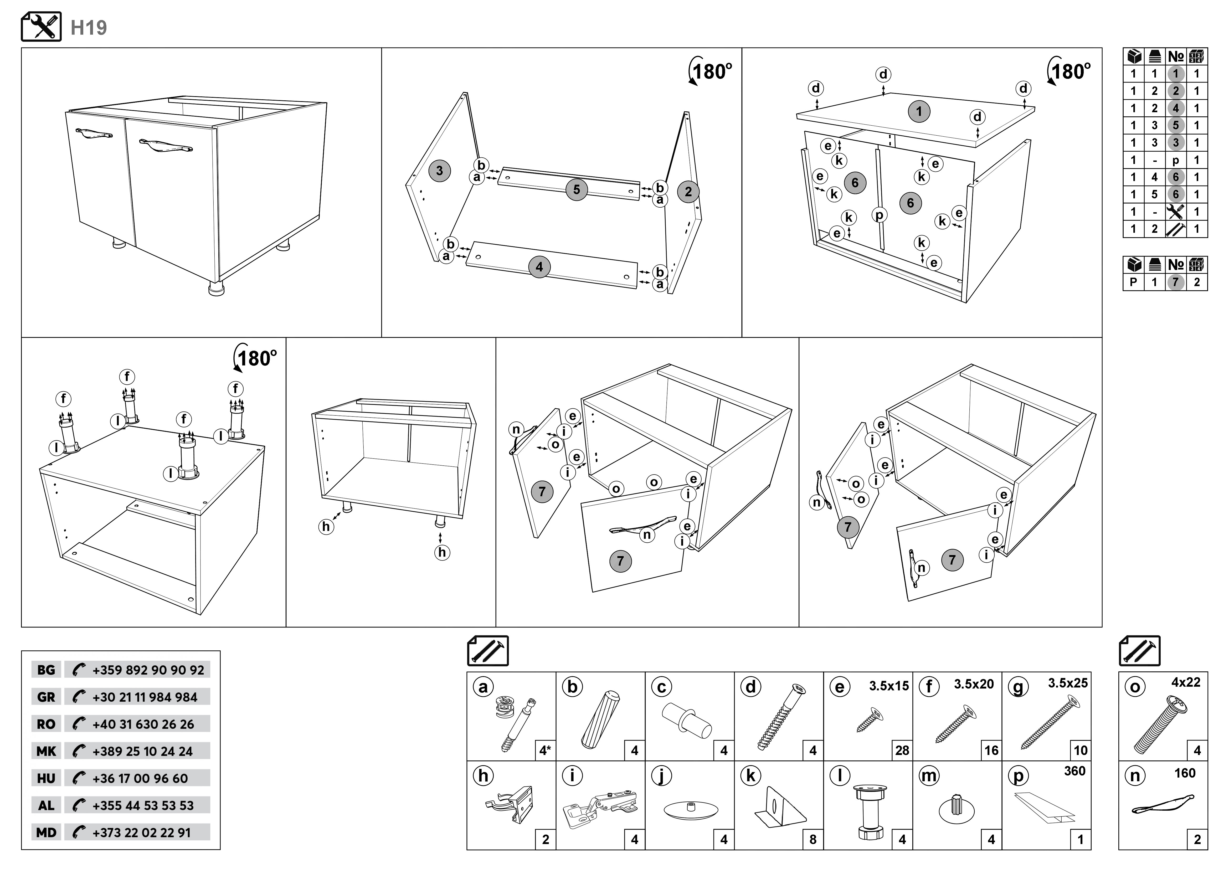 Монтажна схема на продукт - Dulap de bucatarie Dakota 19 pentru cuptor mic