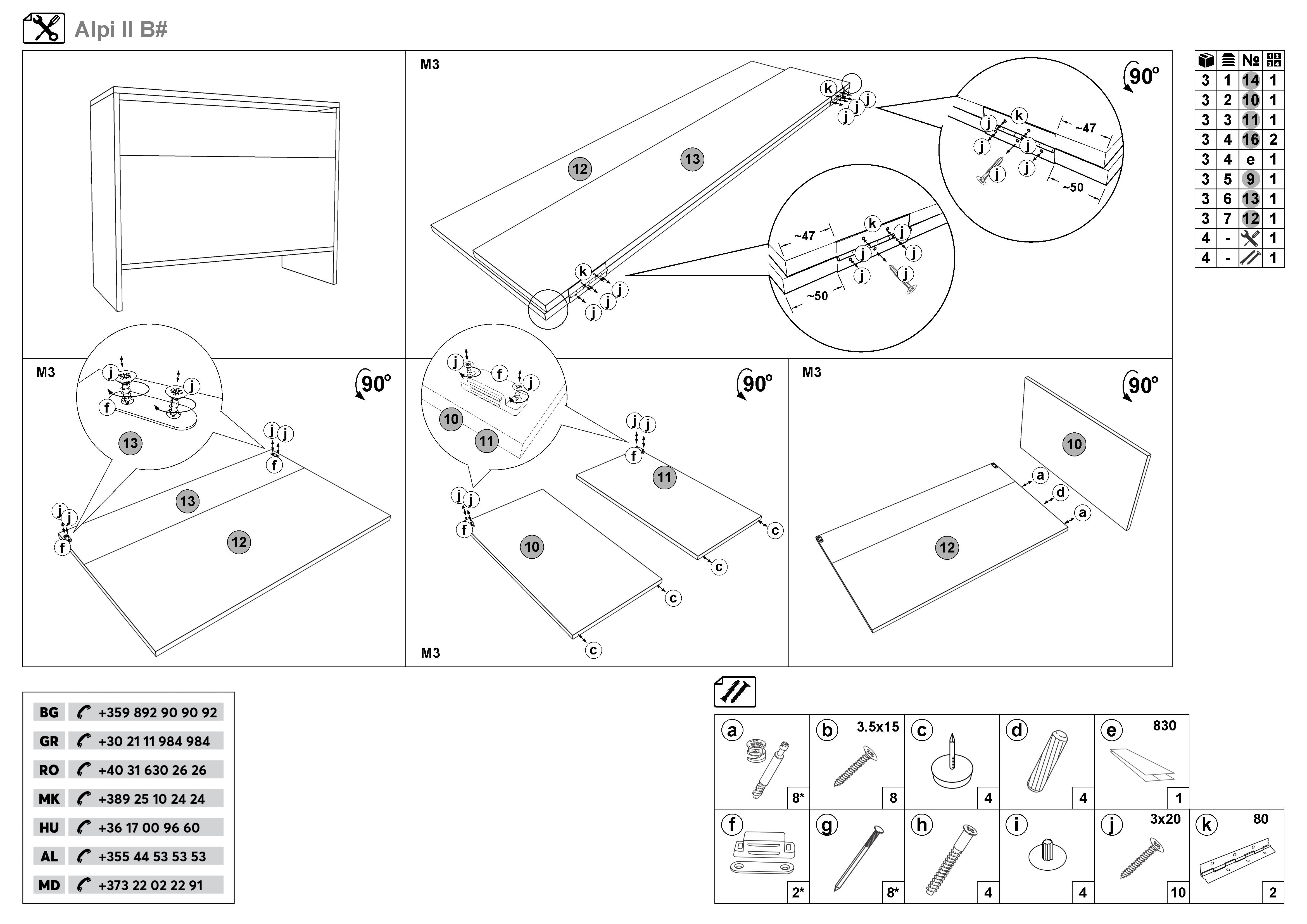 Монтажна схема на продукт - Paturi pe colt 82/190 cu lada Alpi
