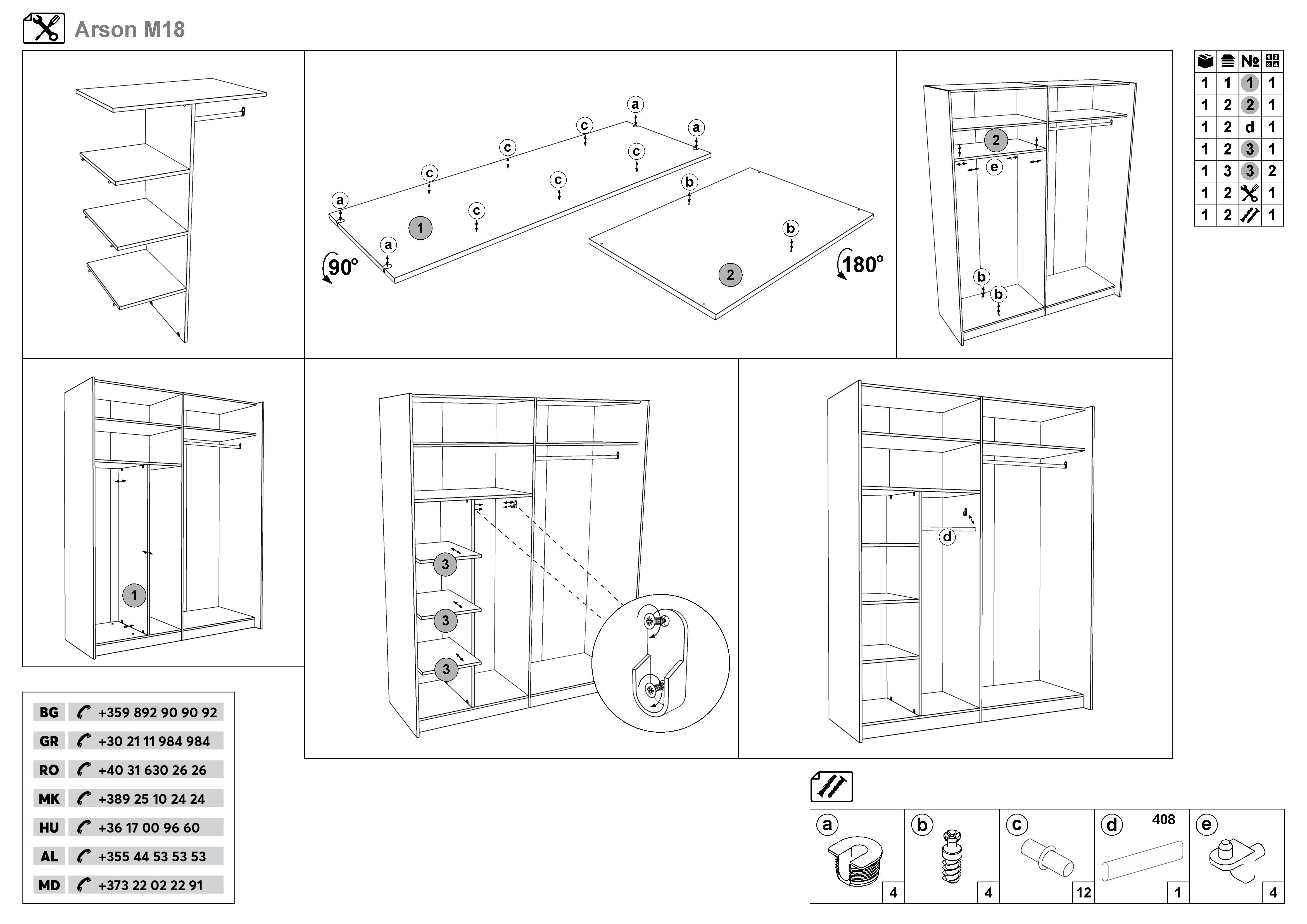 Монтажна схема на продукт - Despartitor cu  rafturi Arson M18