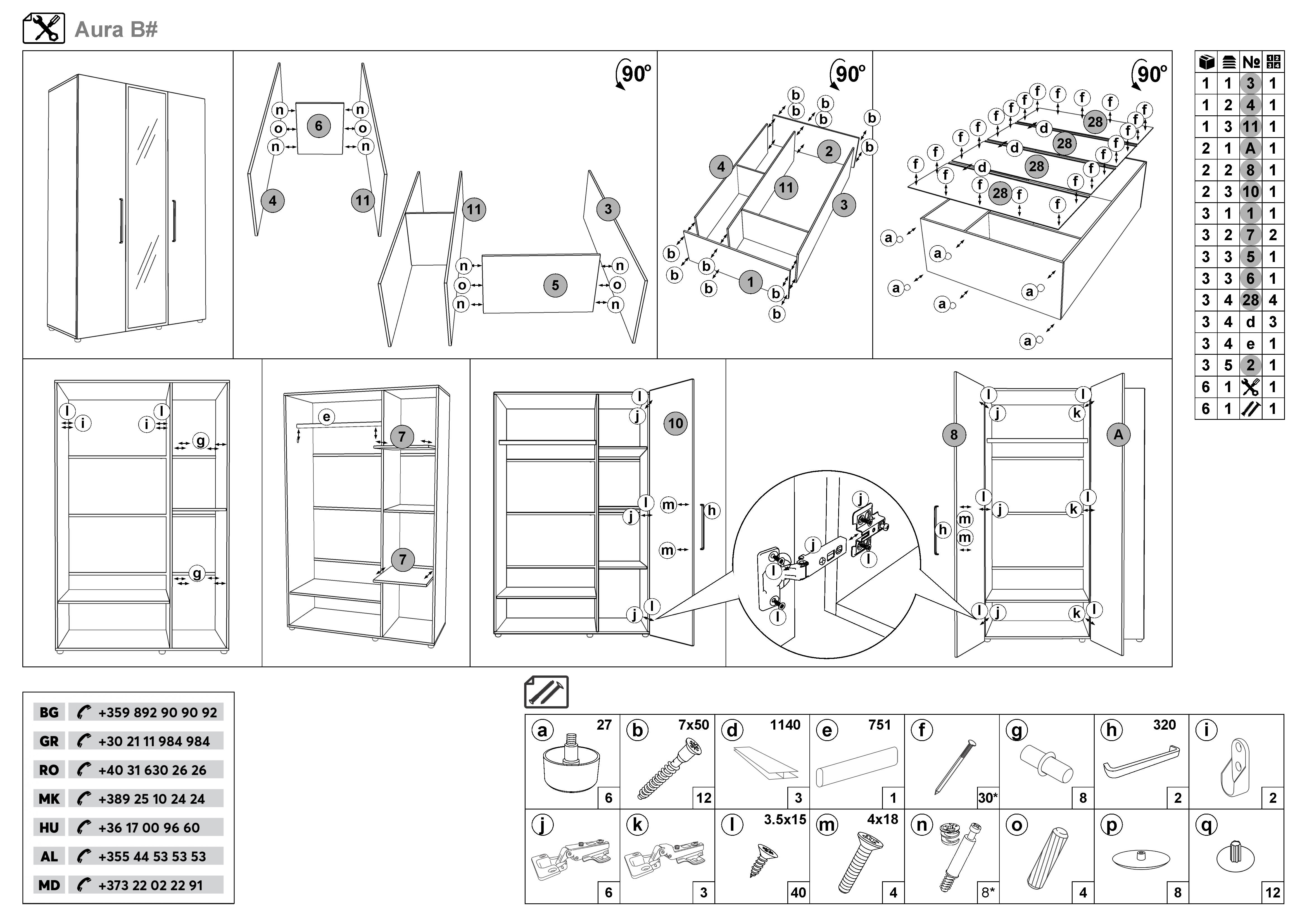 Монтажна схема на продукт - Set dormitor 160/200 Aura + saltea