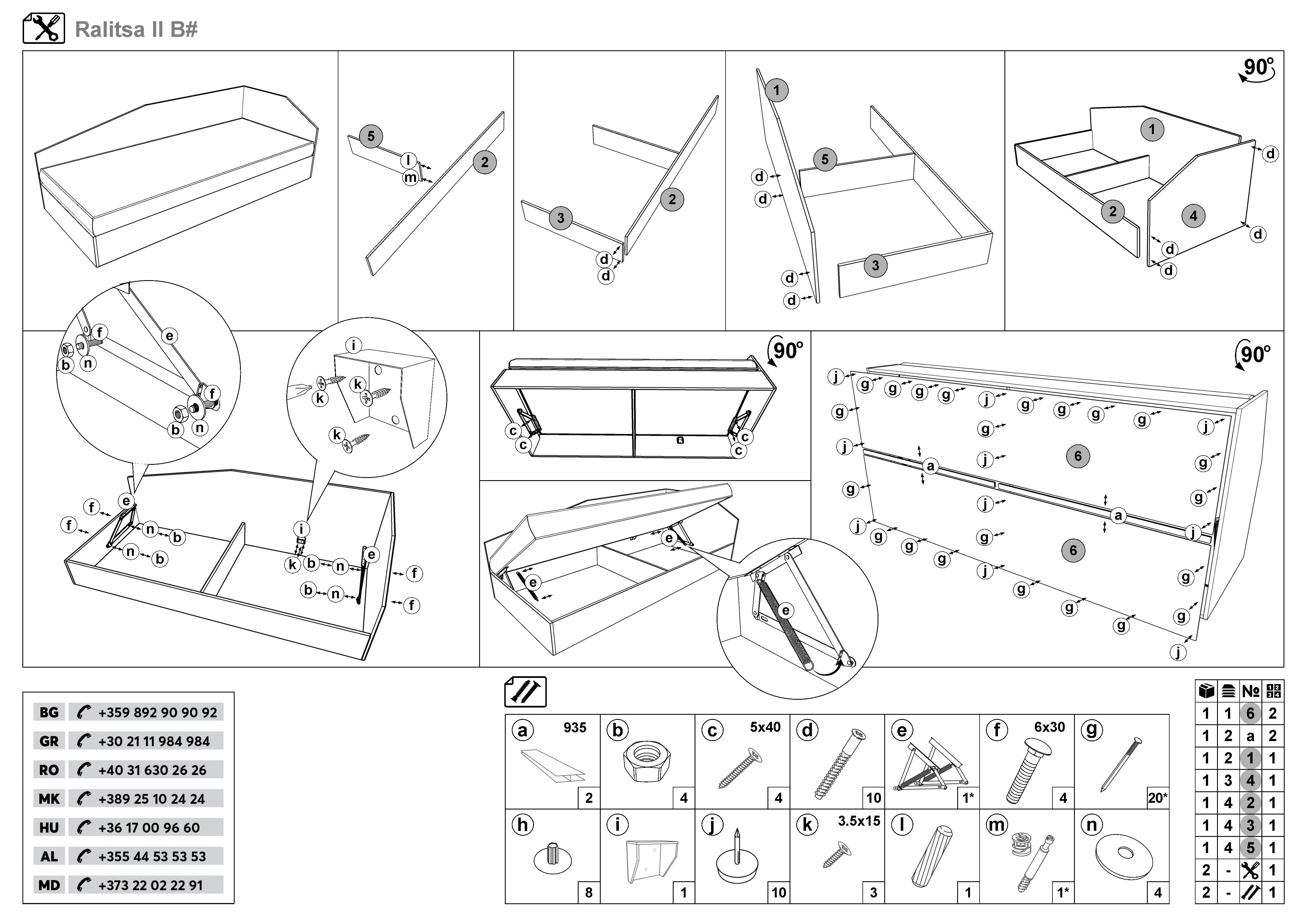 Монтажна схема на продукт - Pat 90/200 Ralitsa + saltea Neo Dream