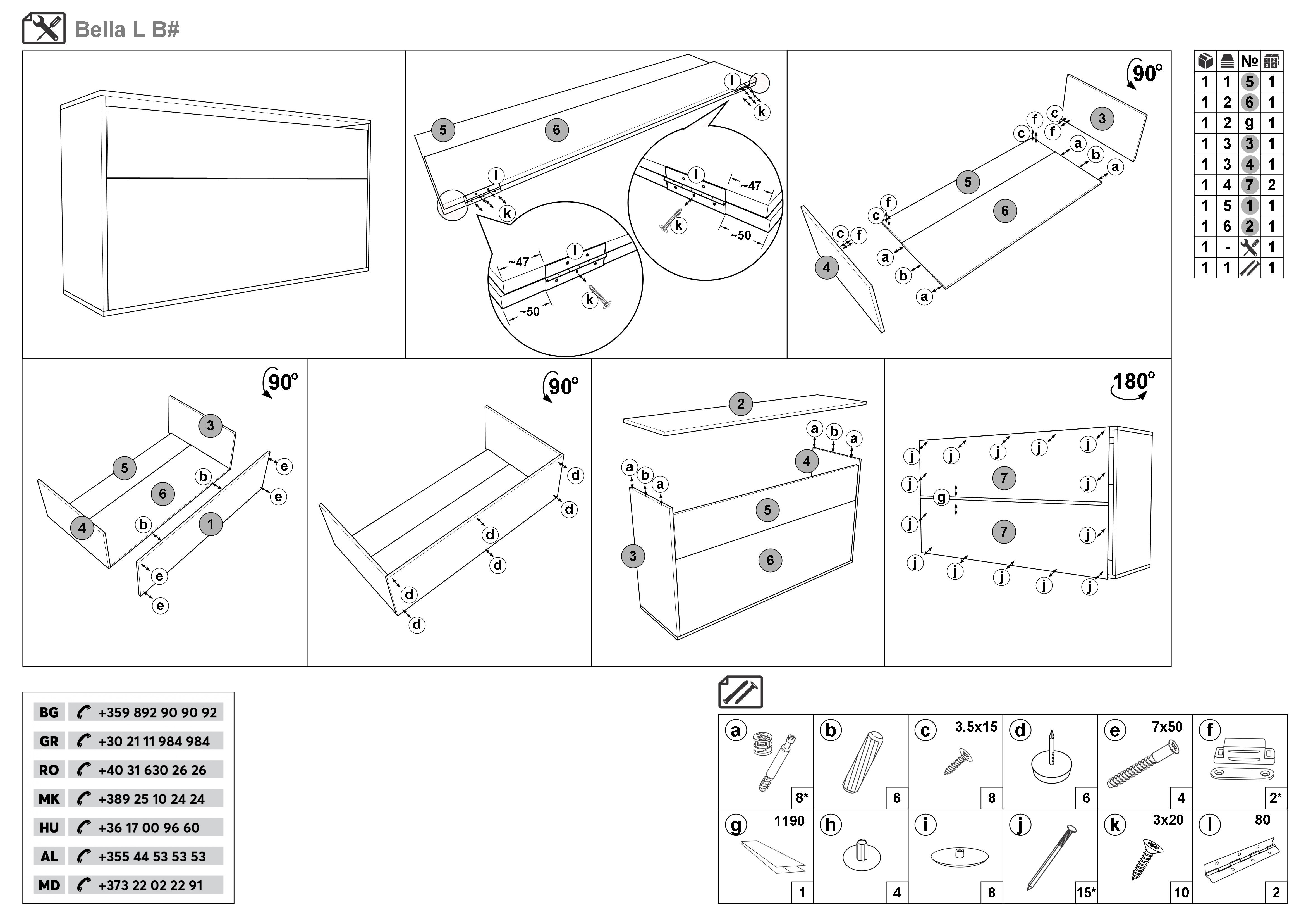 Монтажна схема на продукт - Lada Bella L