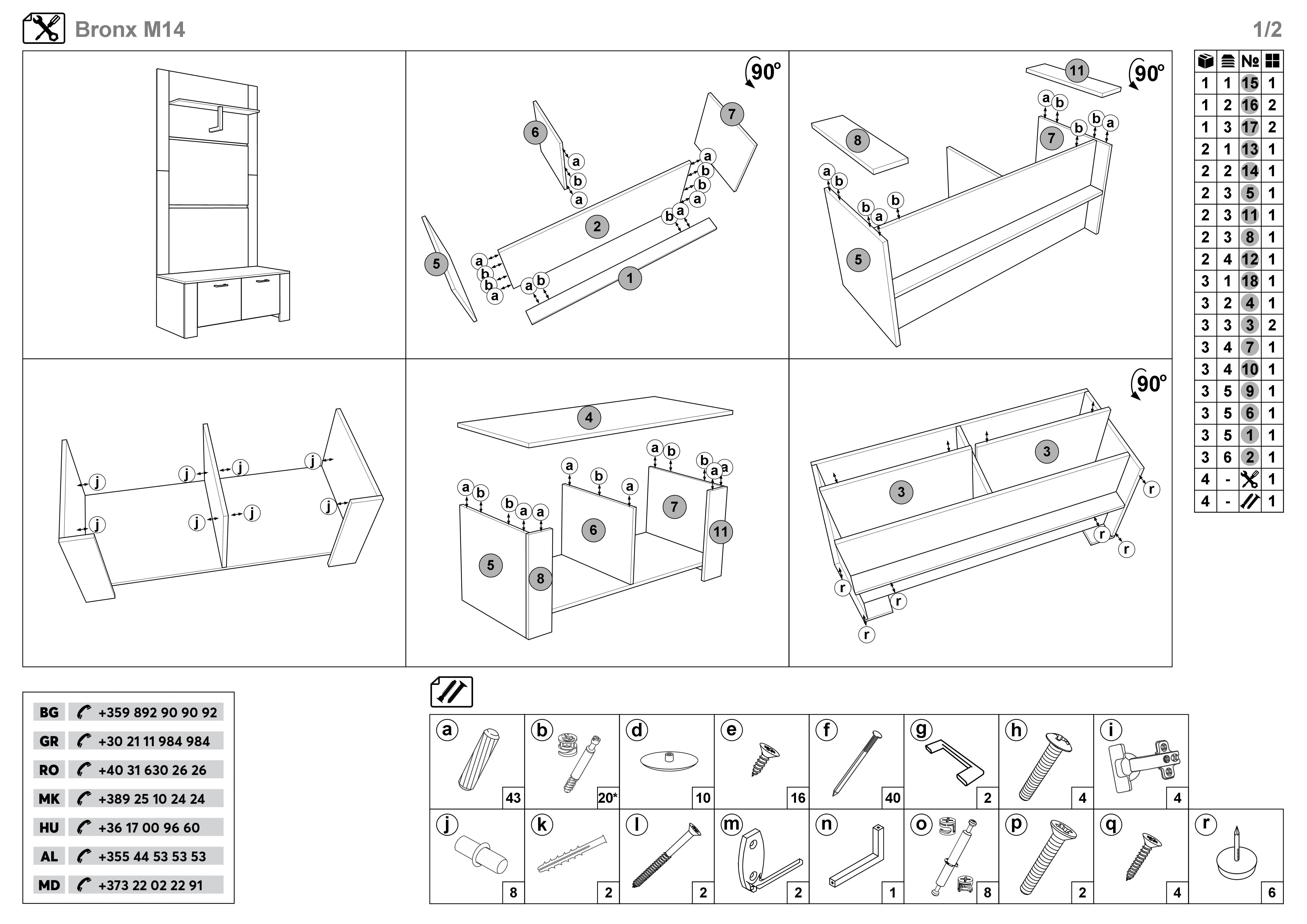 Монтажна схема на продукт - Cuier Bronx M14