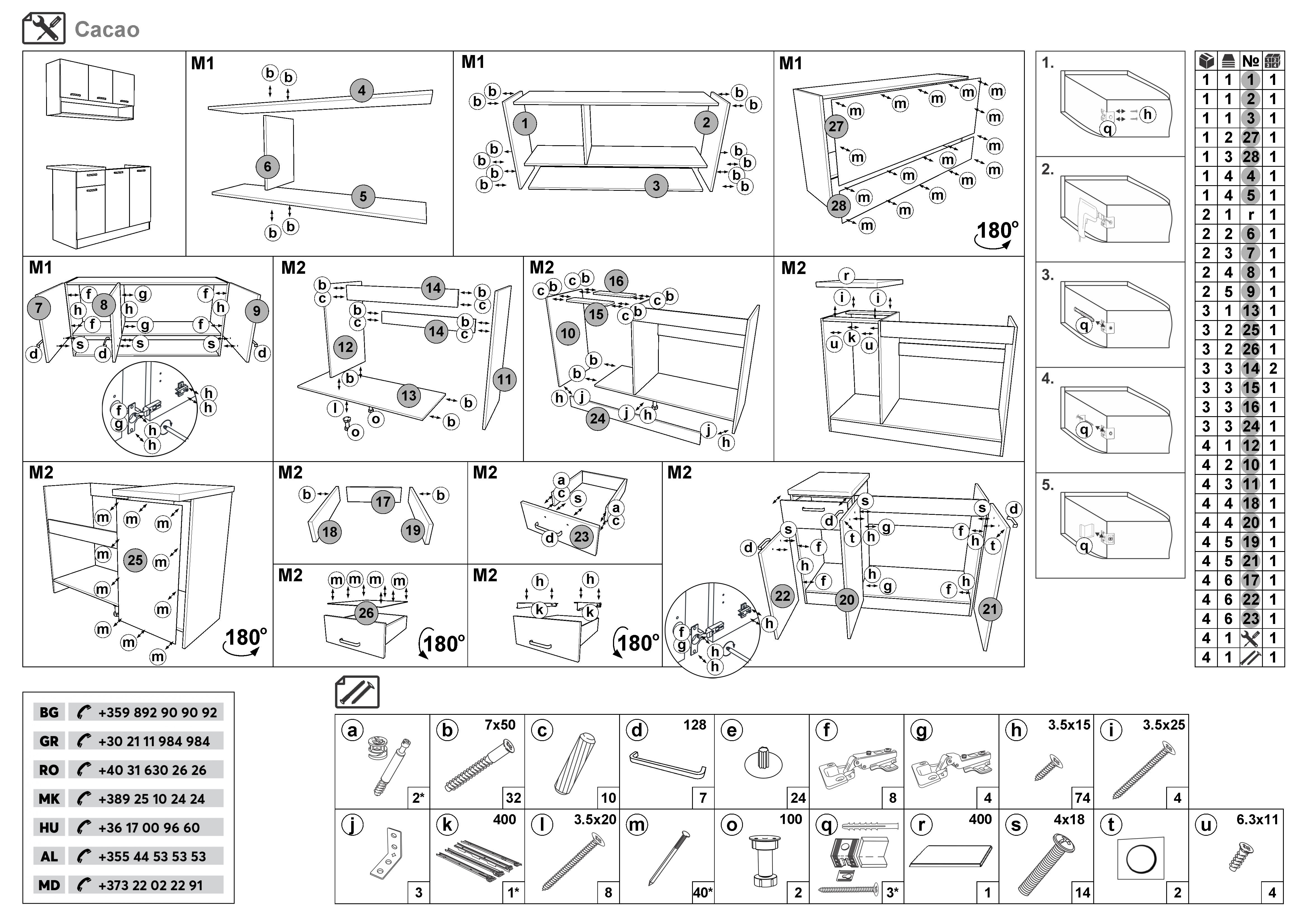 Монтажна схема на продукт - Bucatarie Cacao
