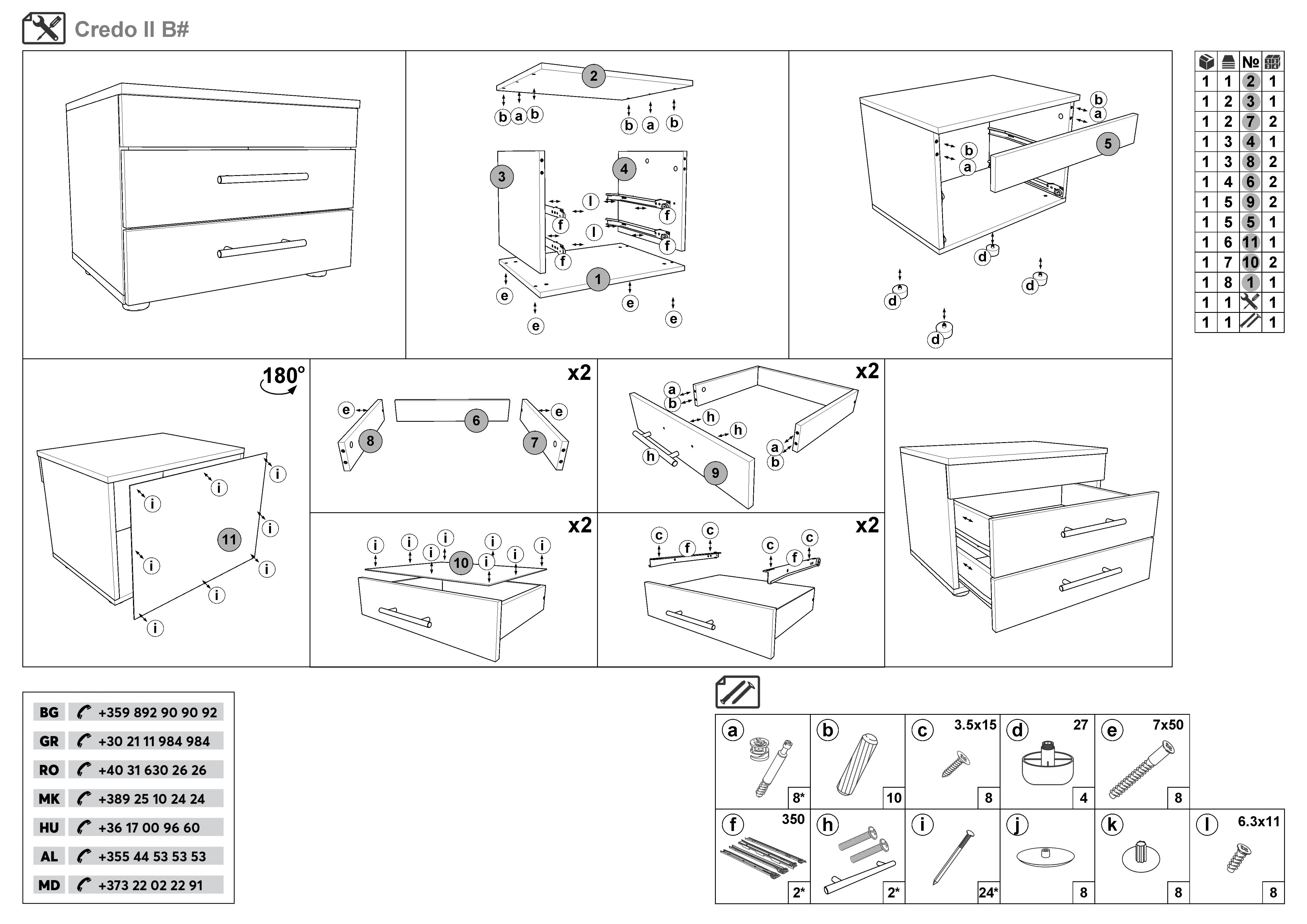 Монтажна схема на продукт - Noptiera Credo