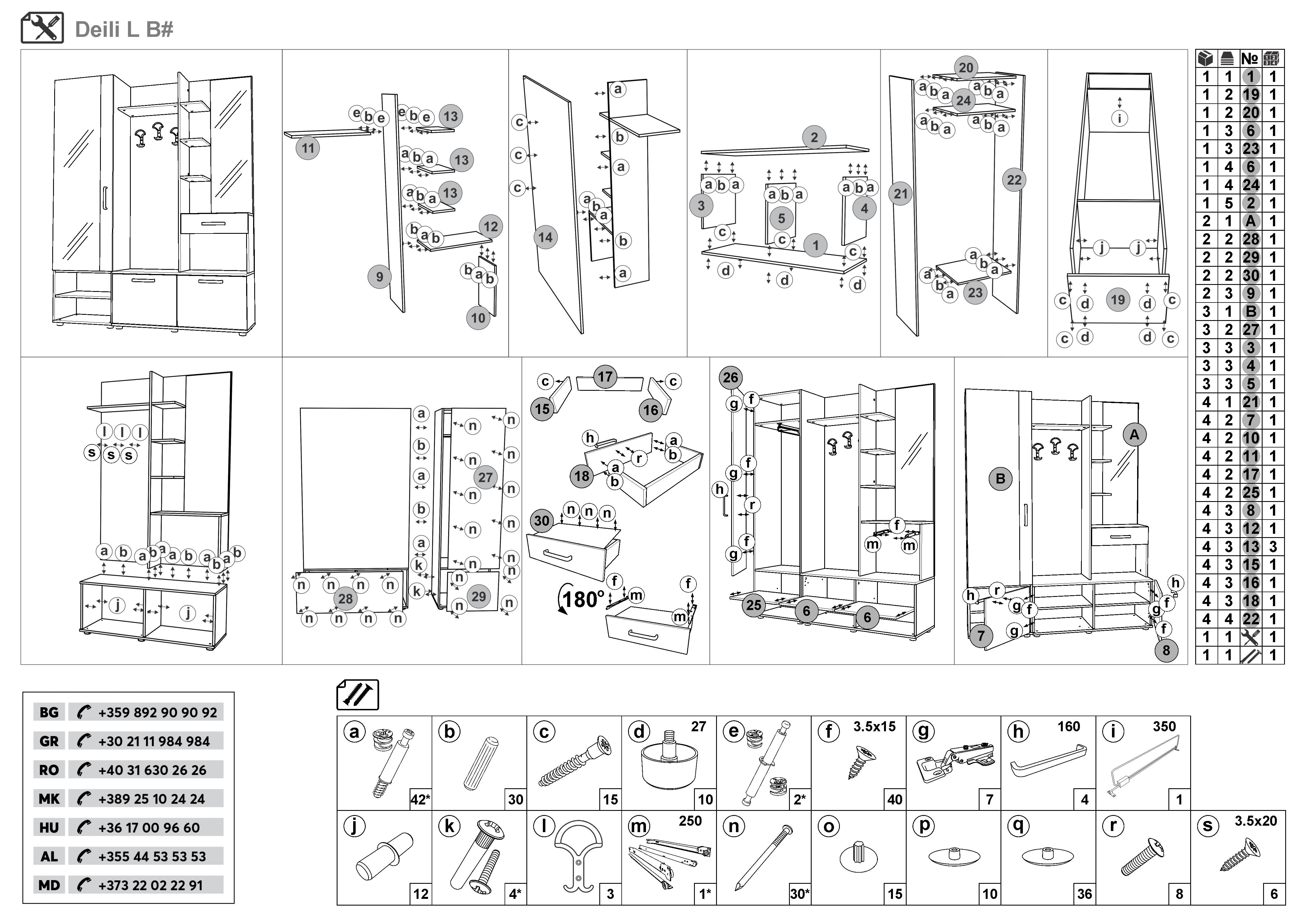 Монтажна схема на продукт - Cuier Daily L