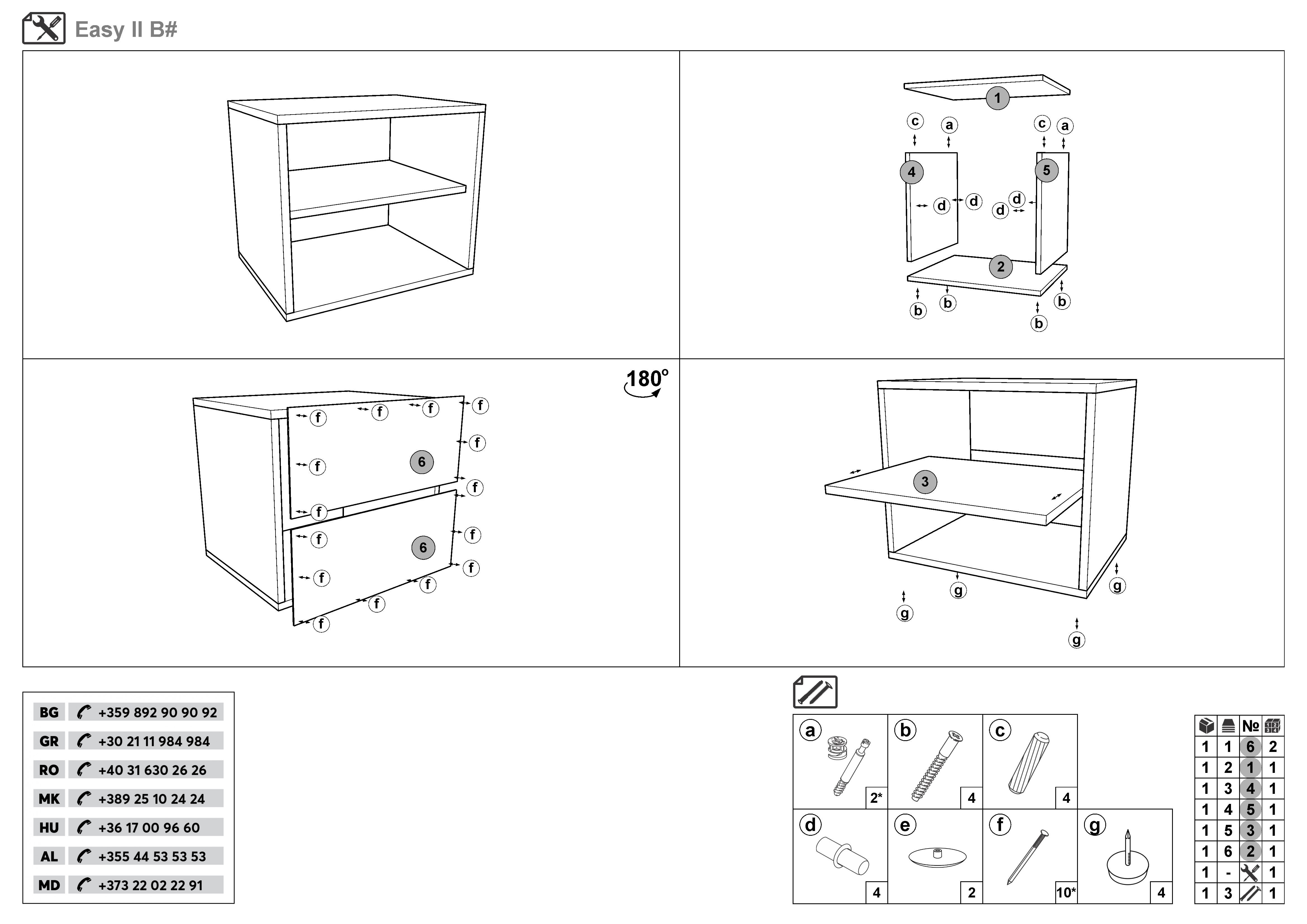 Монтажна схема на продукт - Noptiera Izi