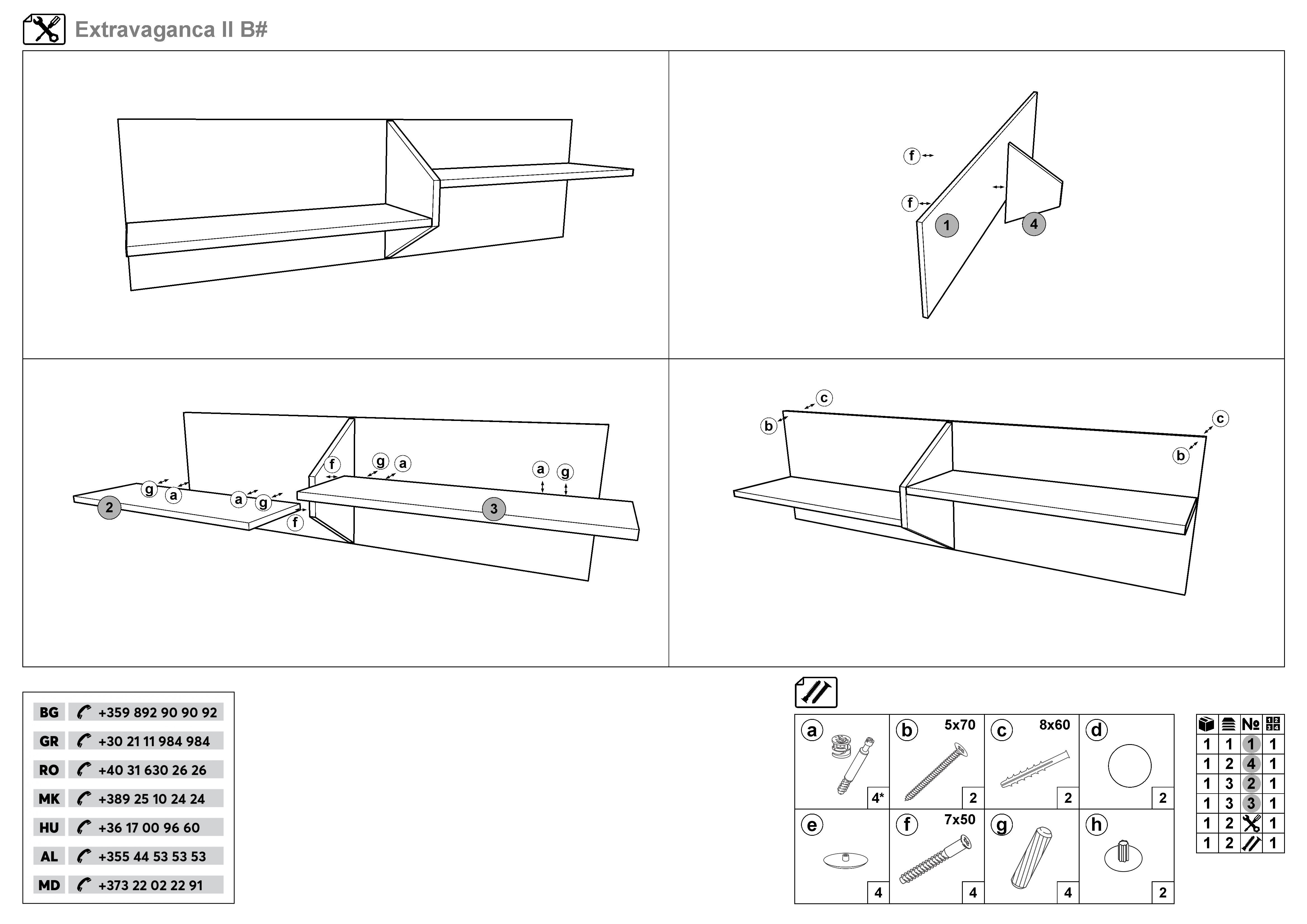 Монтажна схема на продукт - Set Pat Ralitsa + etajera Extravaganza 110