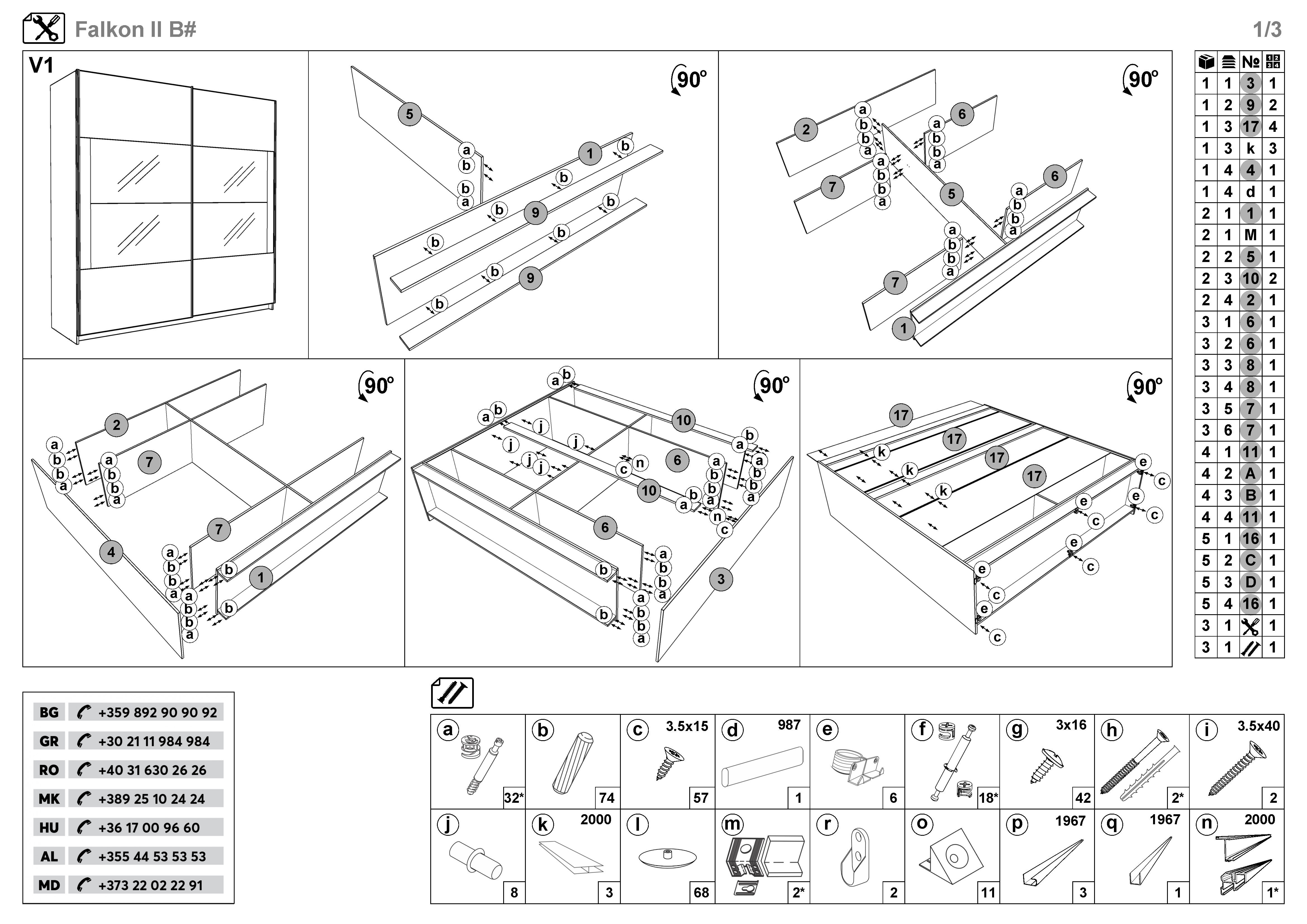 Монтажна схема на продукт - Dulap cu usi glisante Falcon II